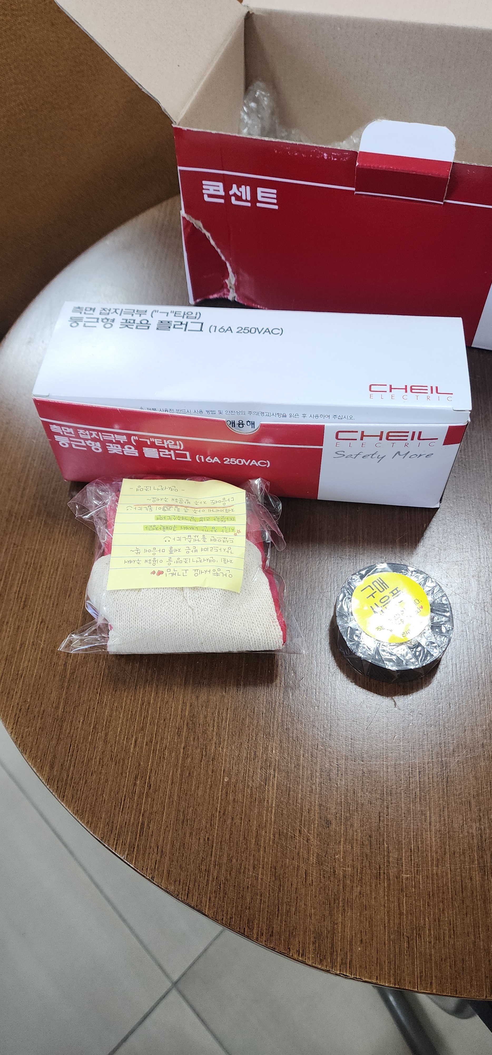 리뷰 이미지