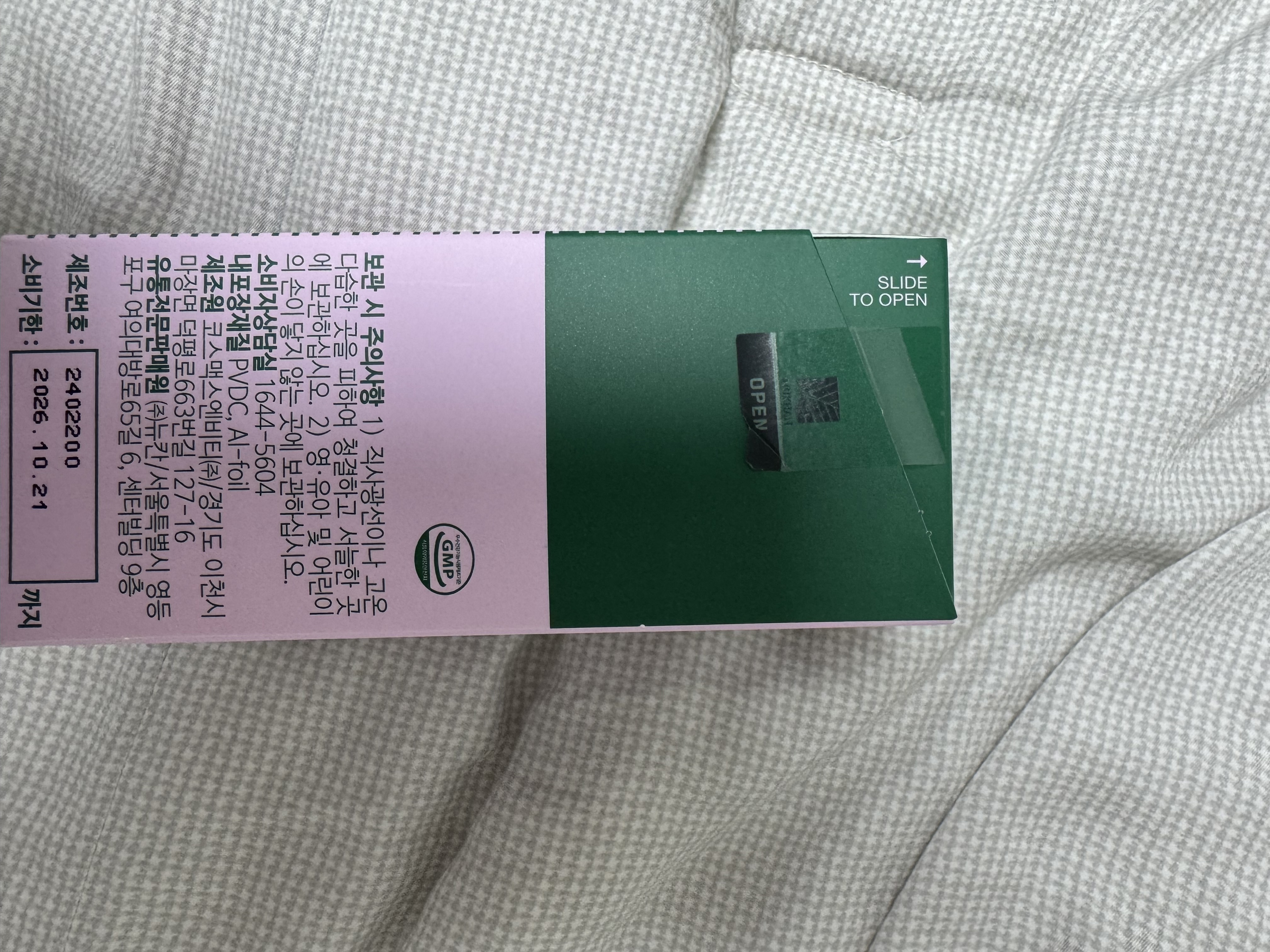 리뷰 이미지