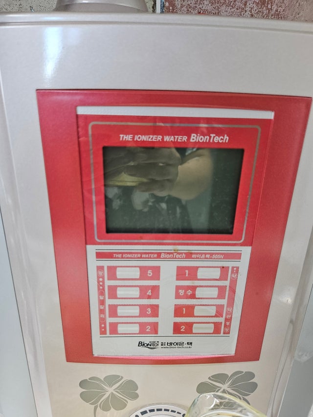 바이온텍 알칼리 이온수기 자바라솔