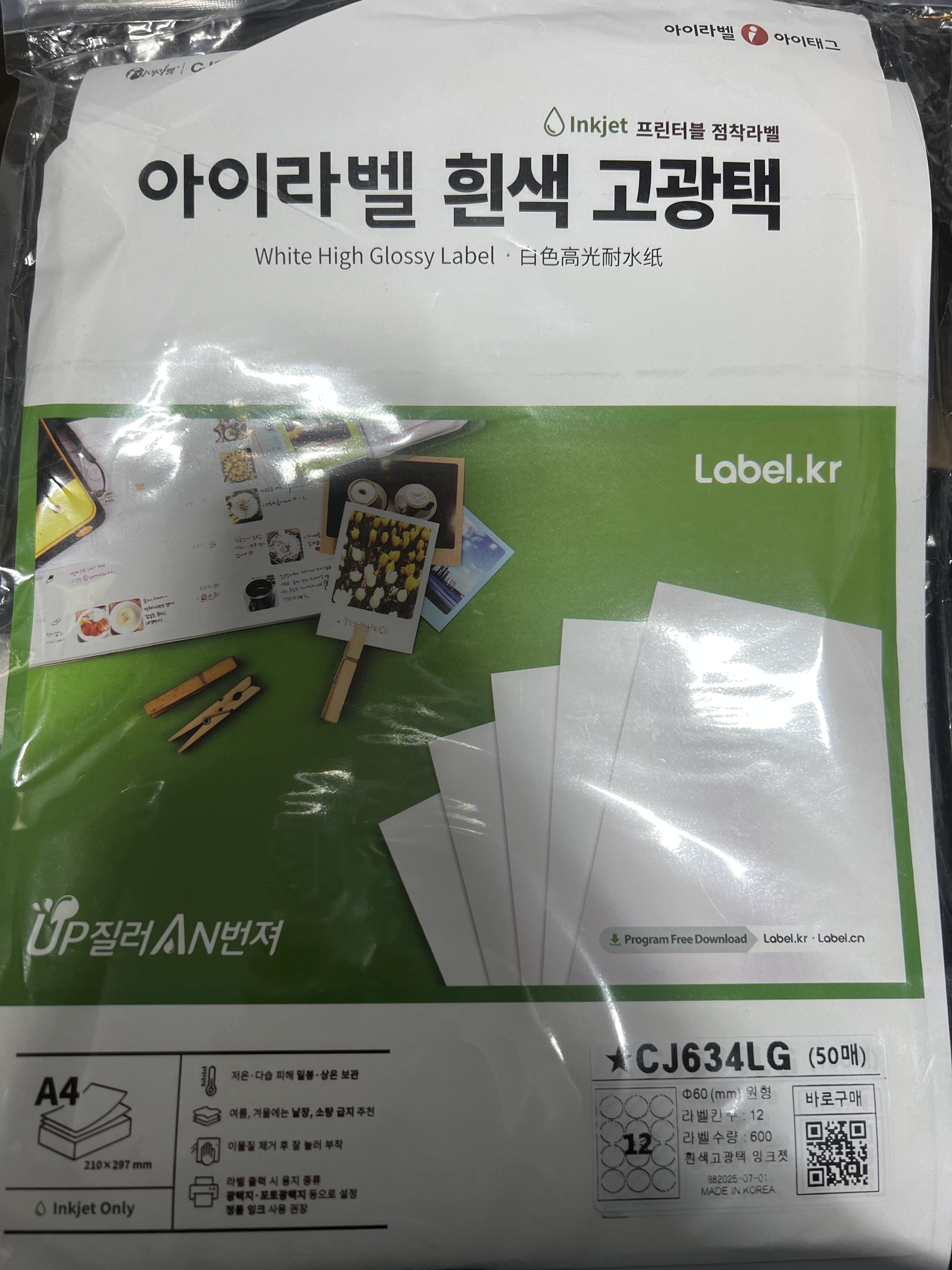 리뷰 이미지