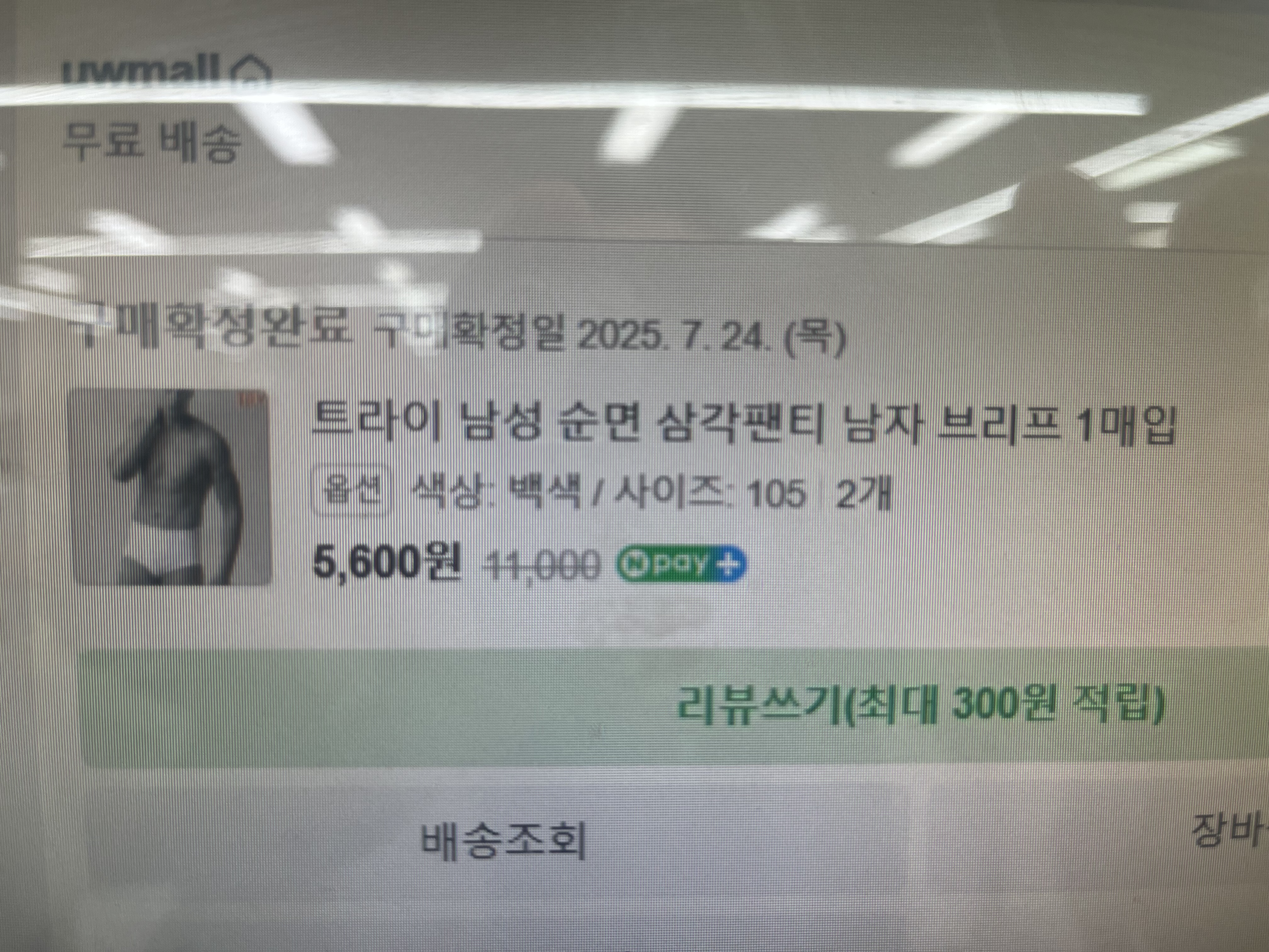 리뷰 이미지