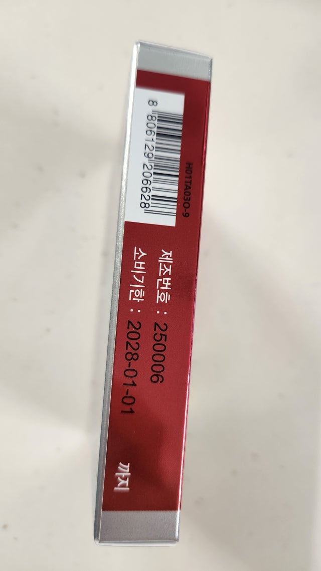 식약처 기능성 인정 쿠바산 레이델 폴리코사놀5 30정 5박스