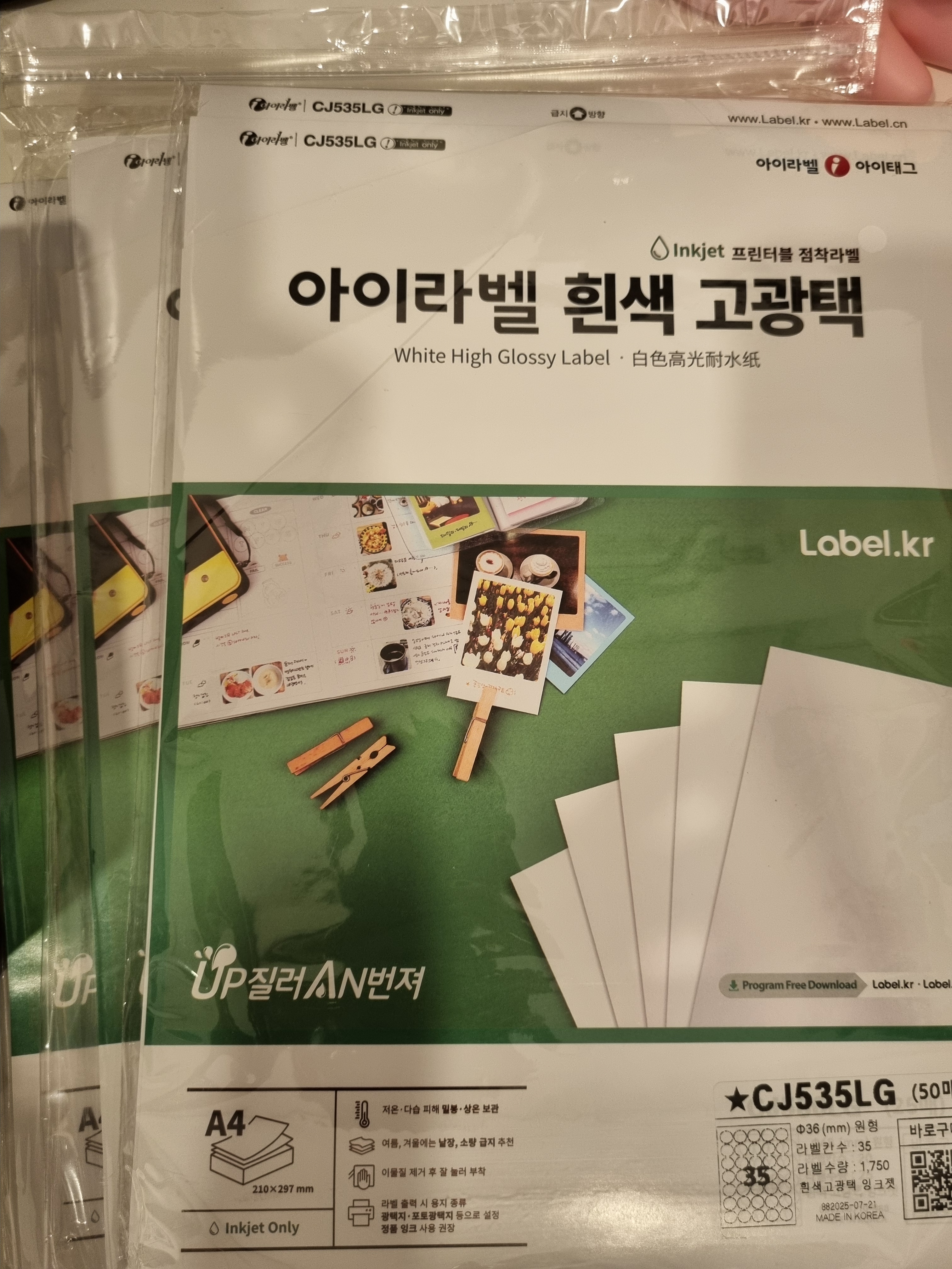 리뷰 이미지