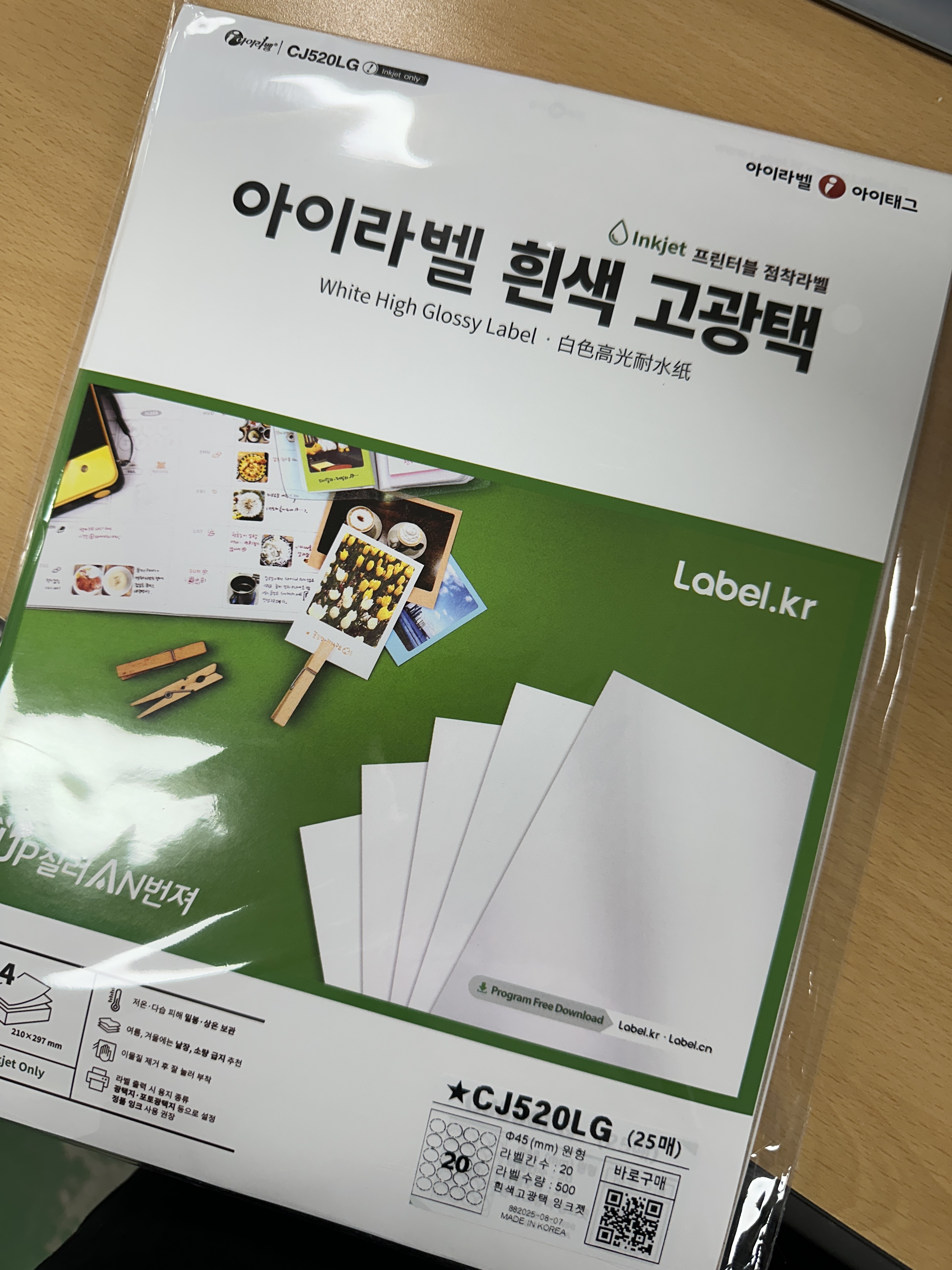 리뷰 이미지