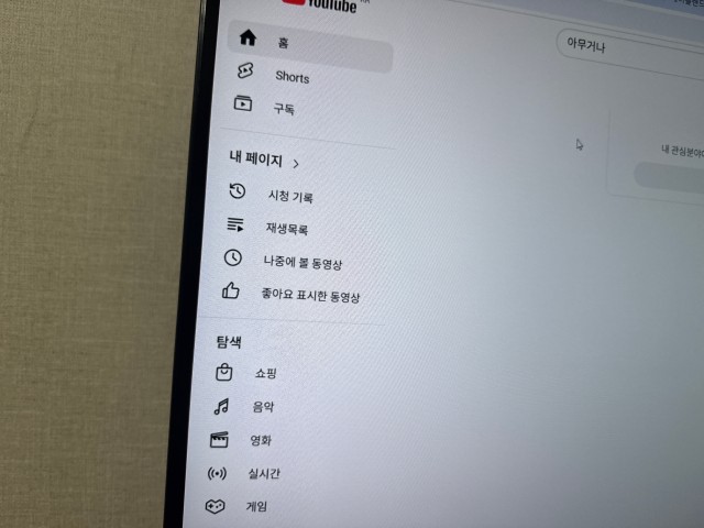 https://csmplus.kr/board/view?id=price&seq=671