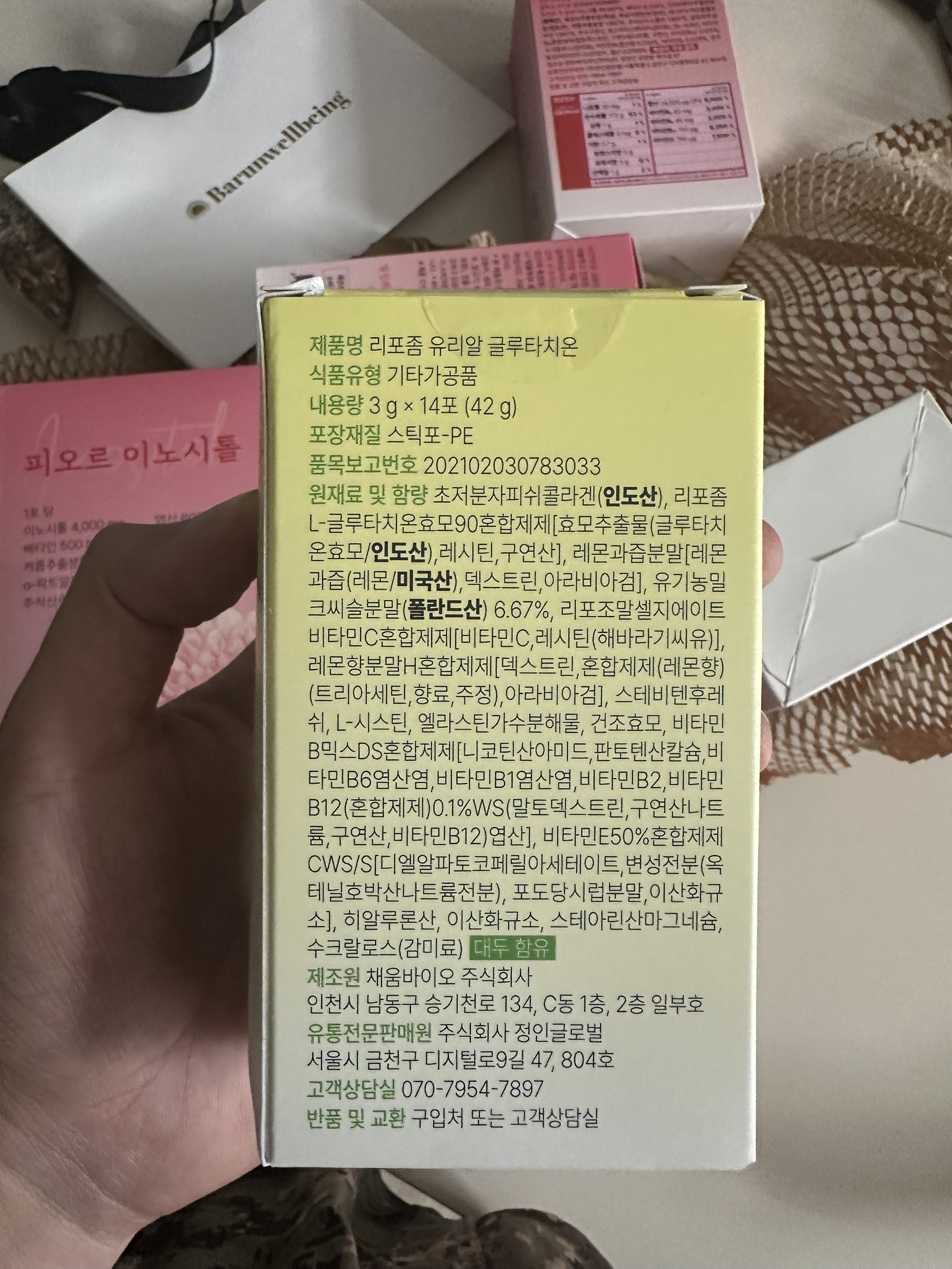 리뷰 이미지