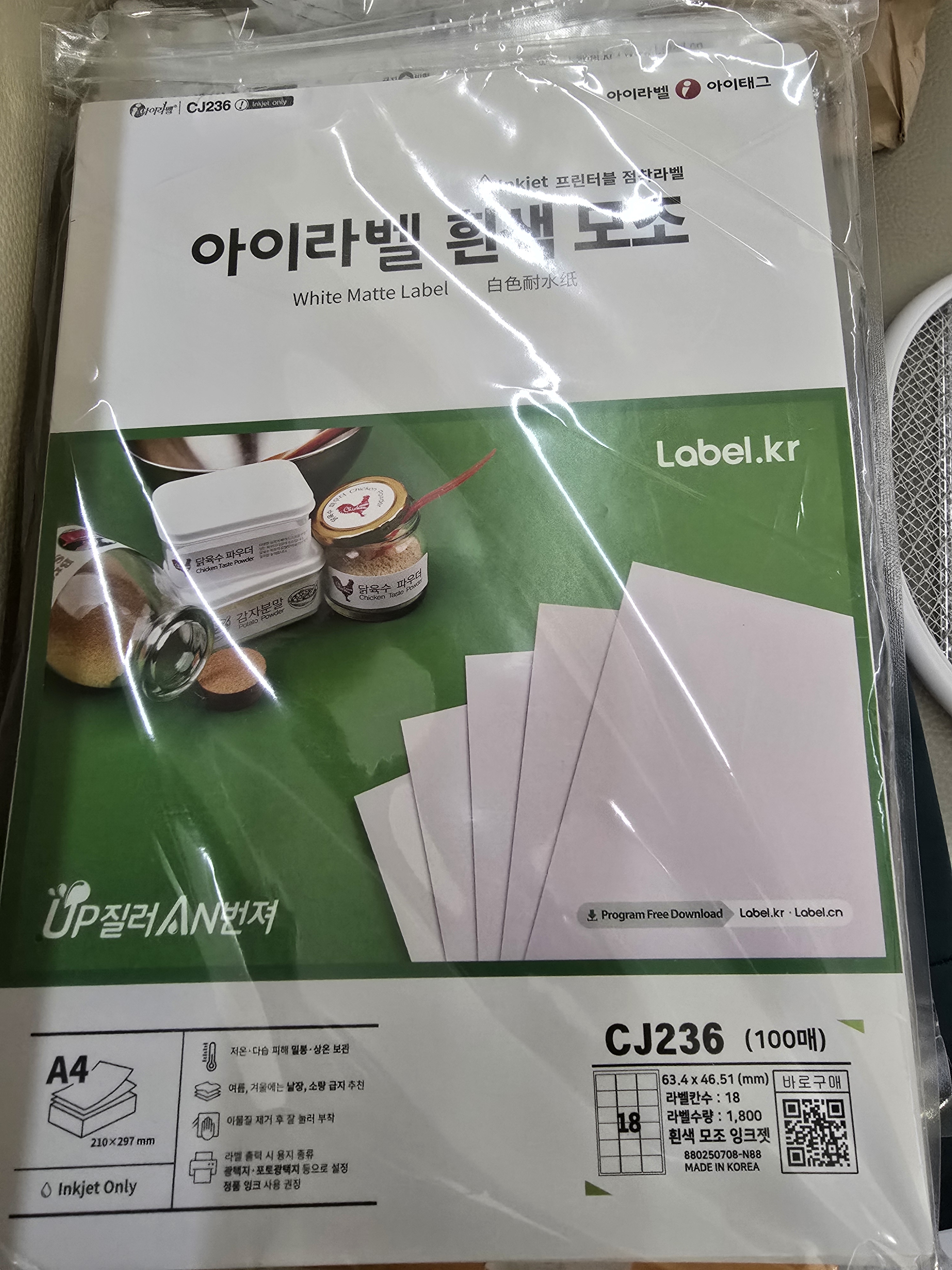 리뷰 이미지