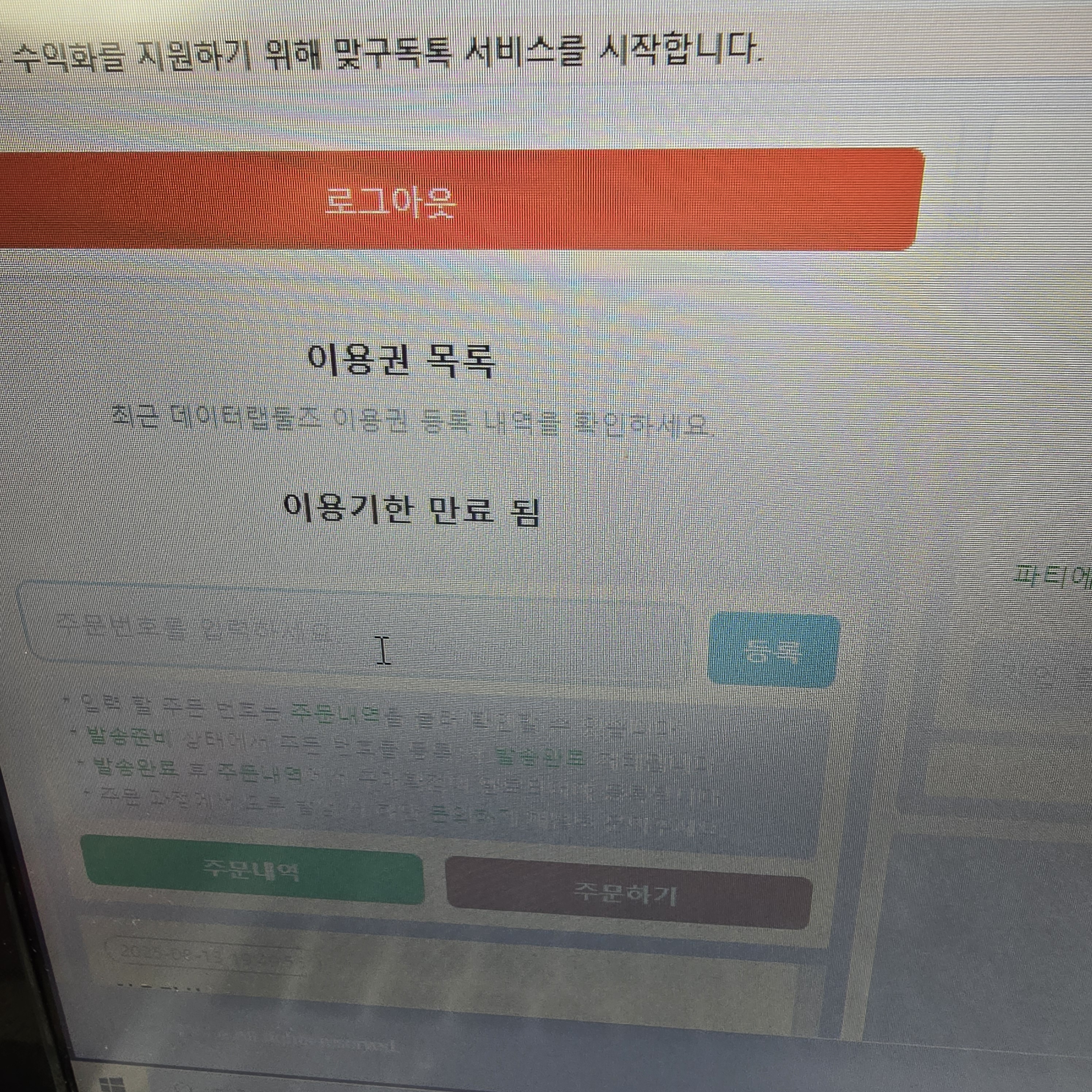 리뷰 이미지