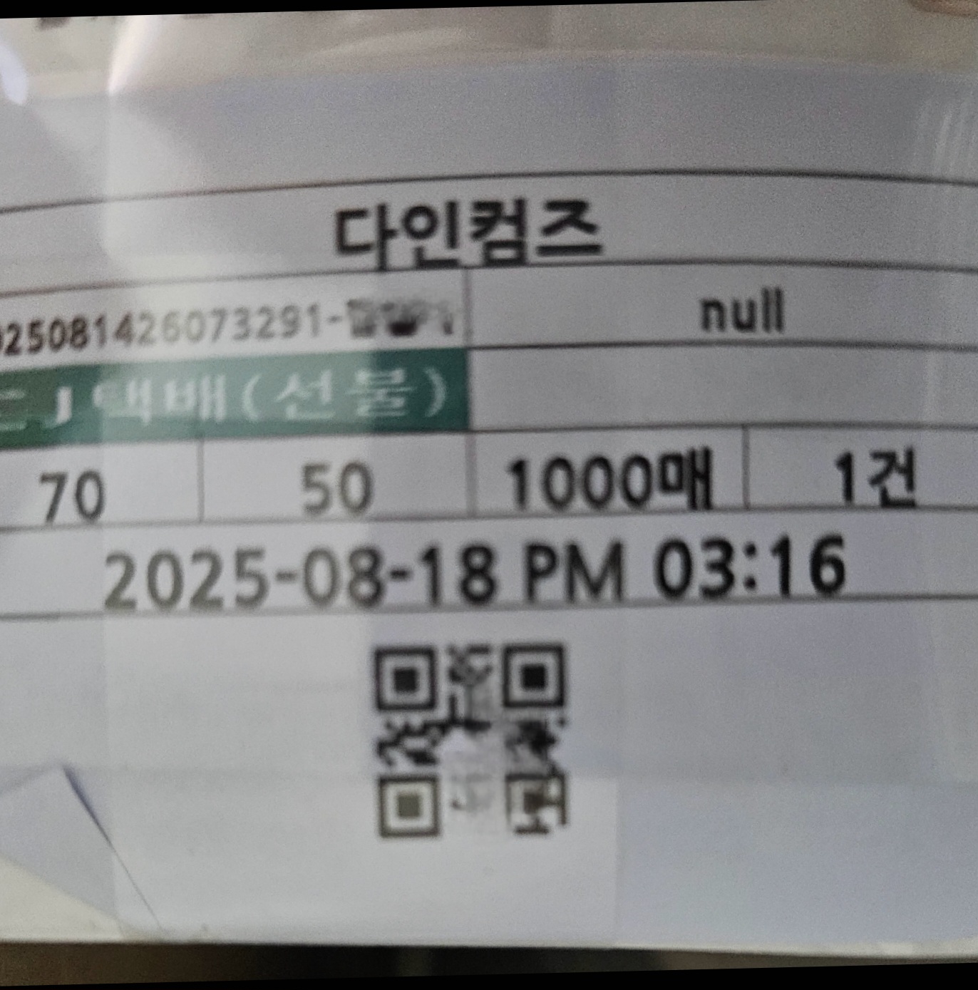 리뷰 이미지