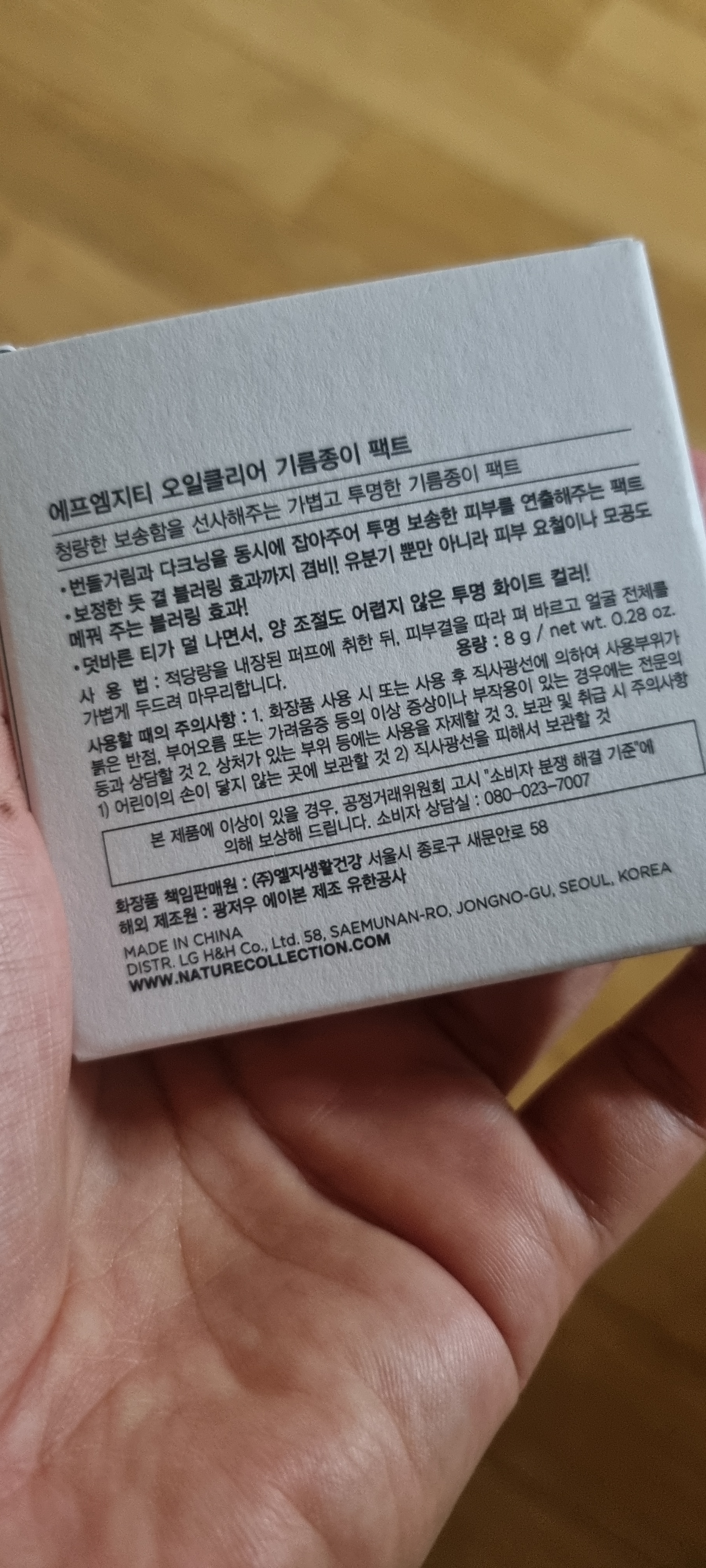 리뷰 이미지