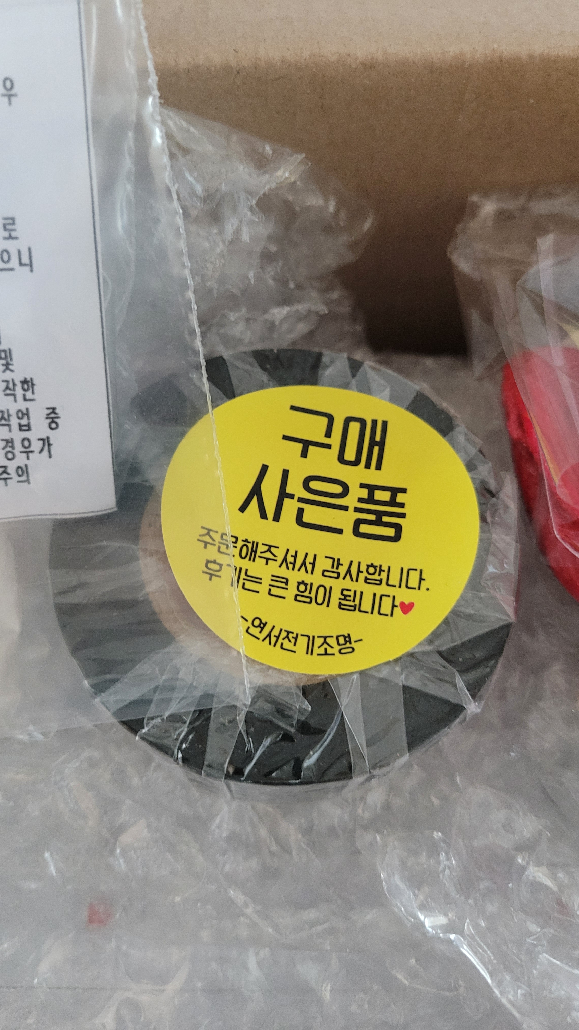리뷰 이미지