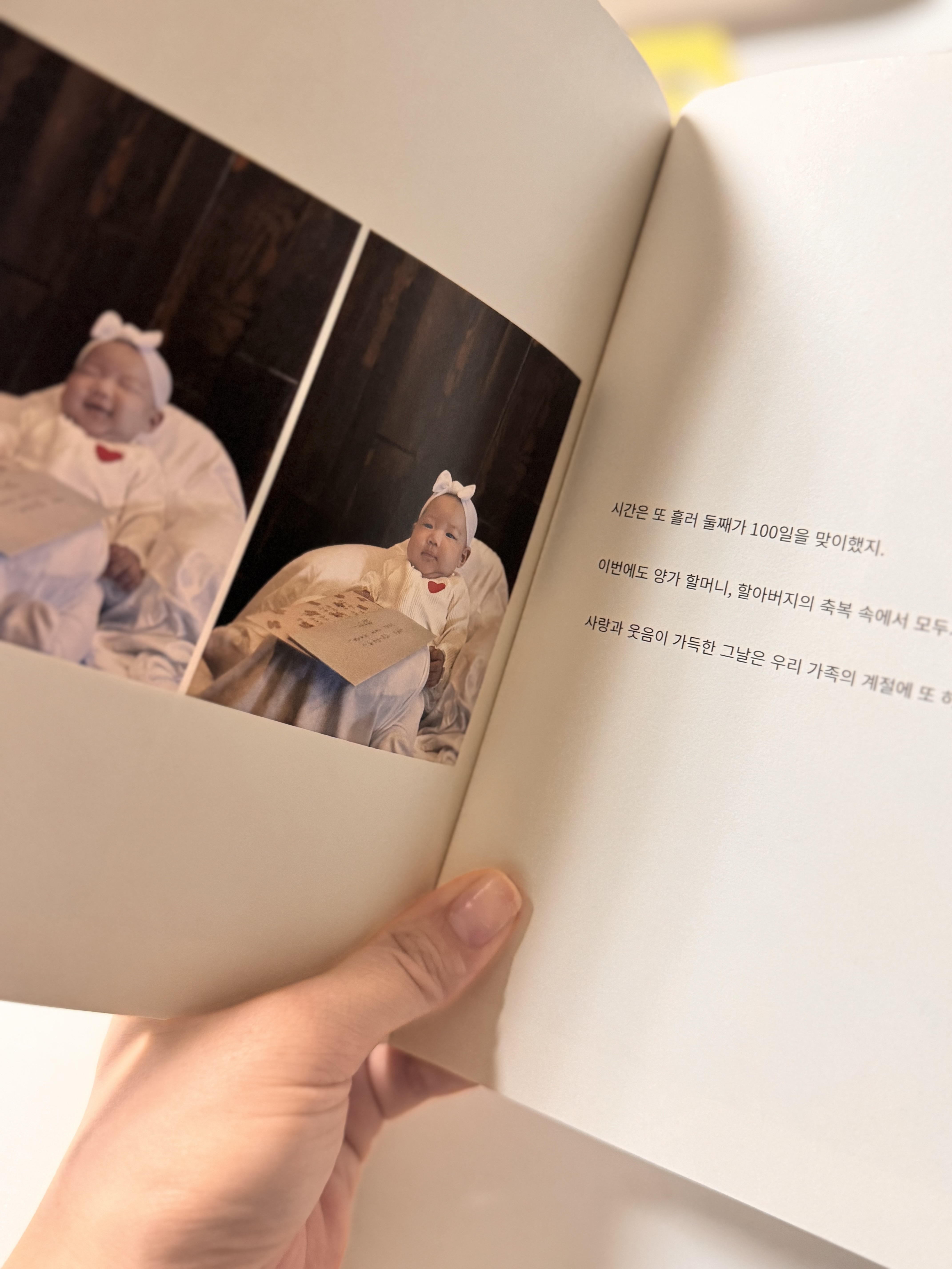 후기 사진 1