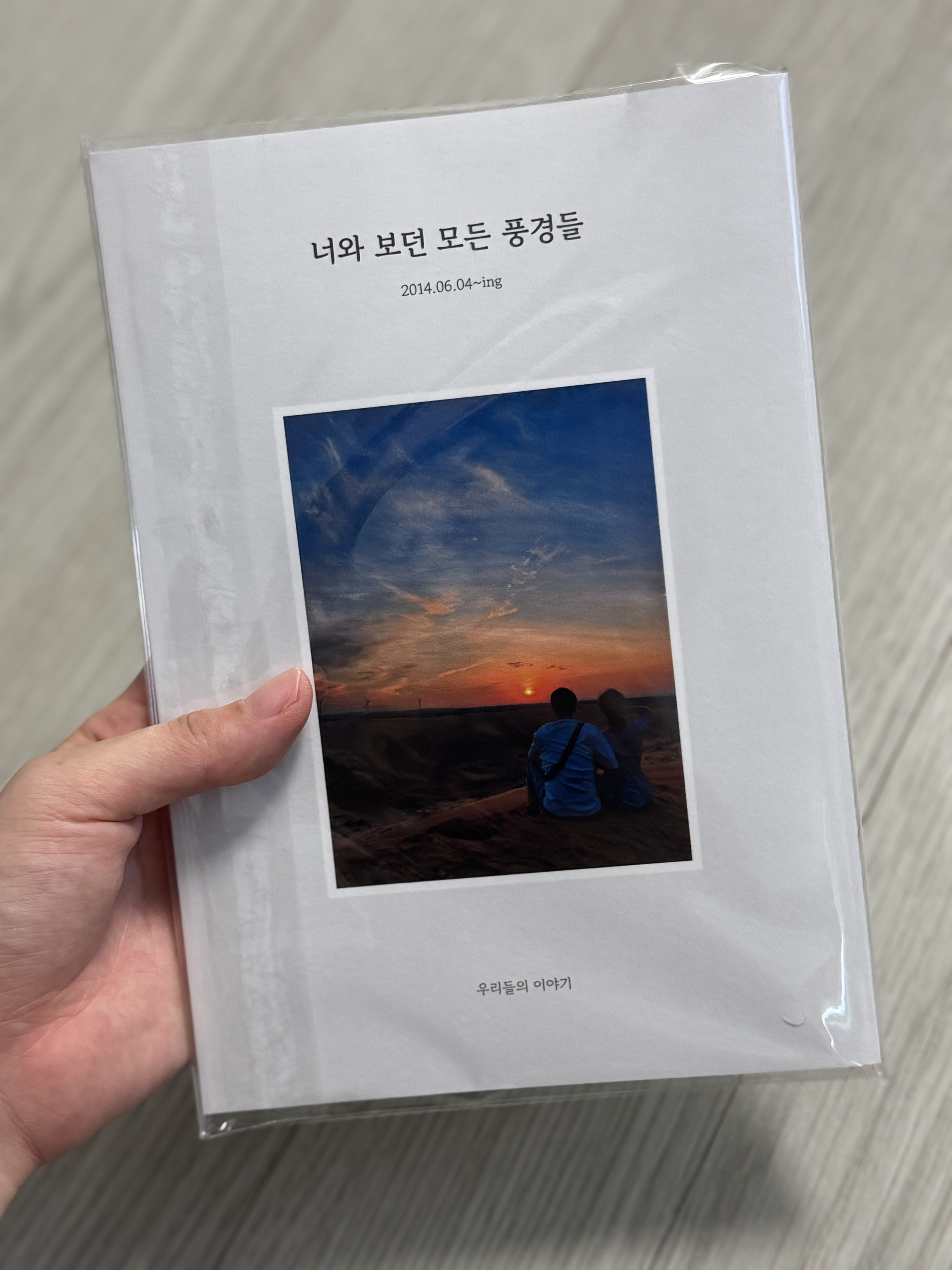 후기 사진 1