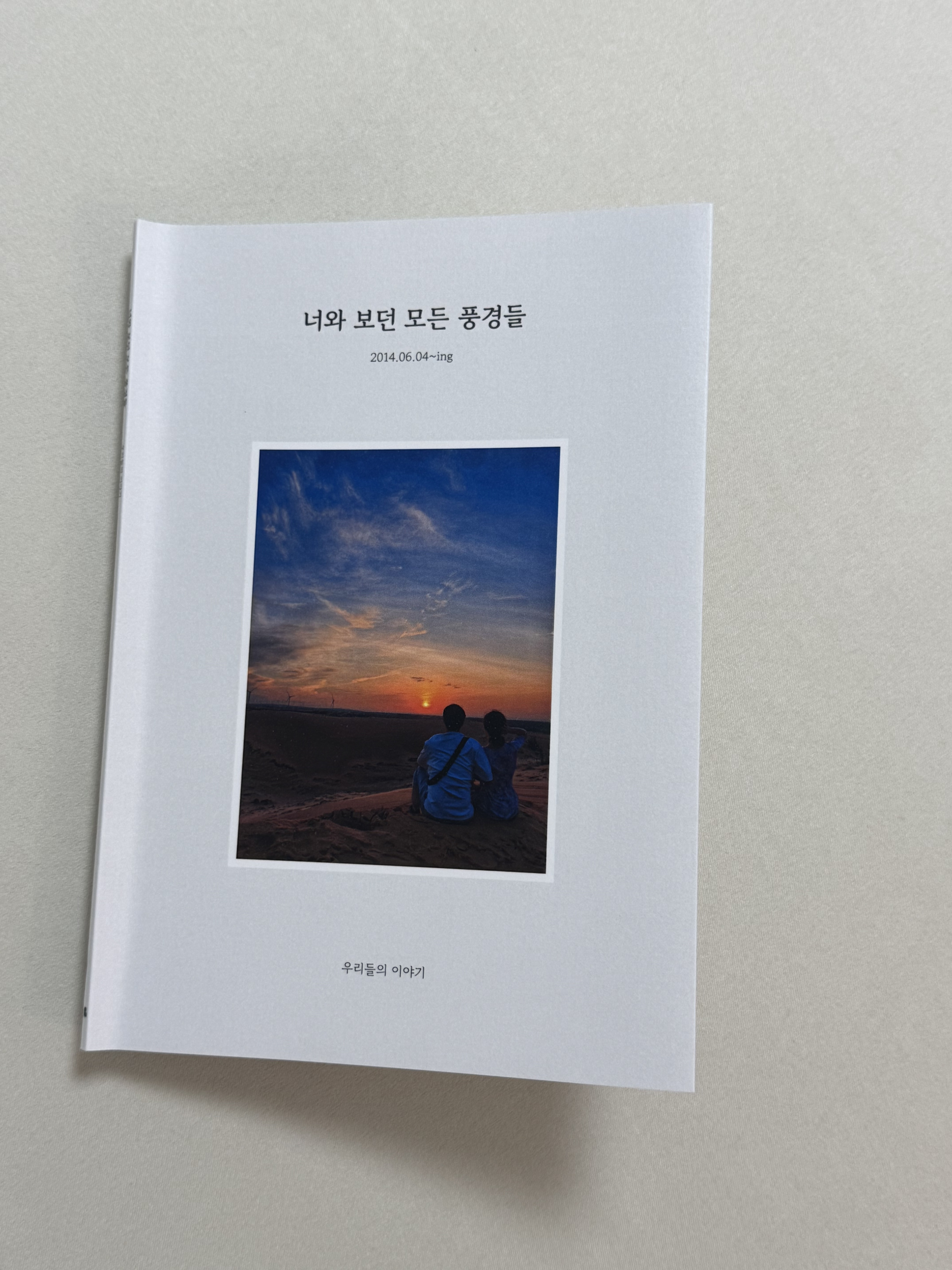 후기 사진 2