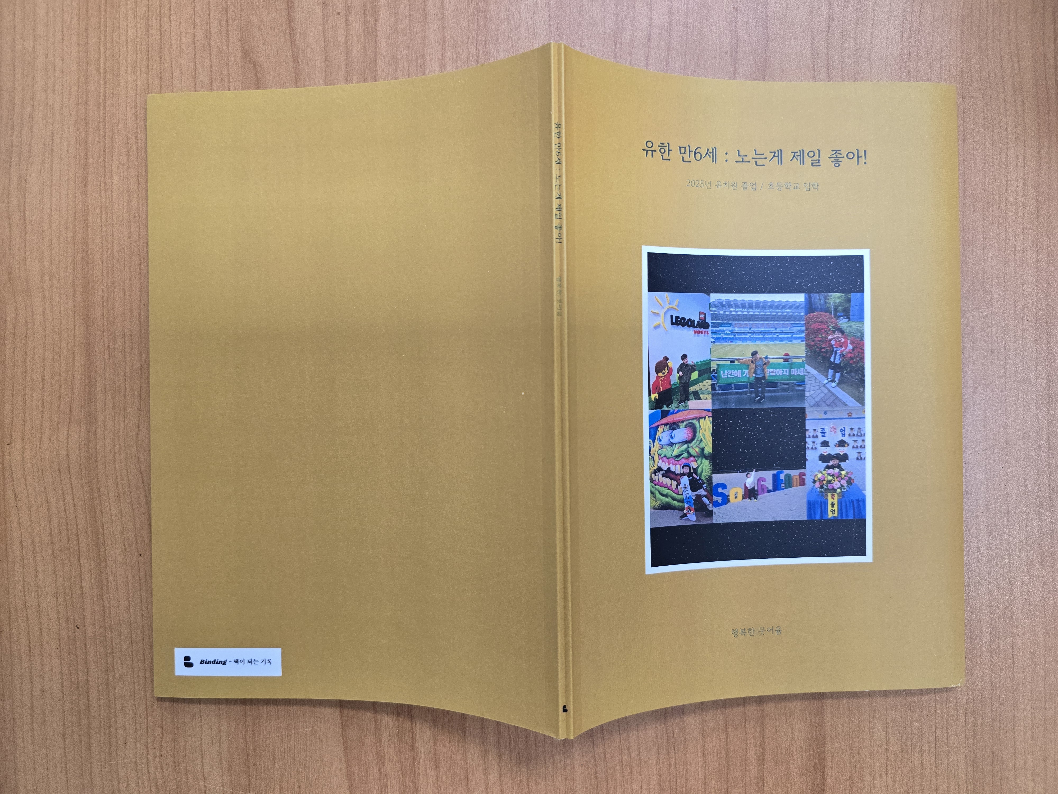 후기 사진 3