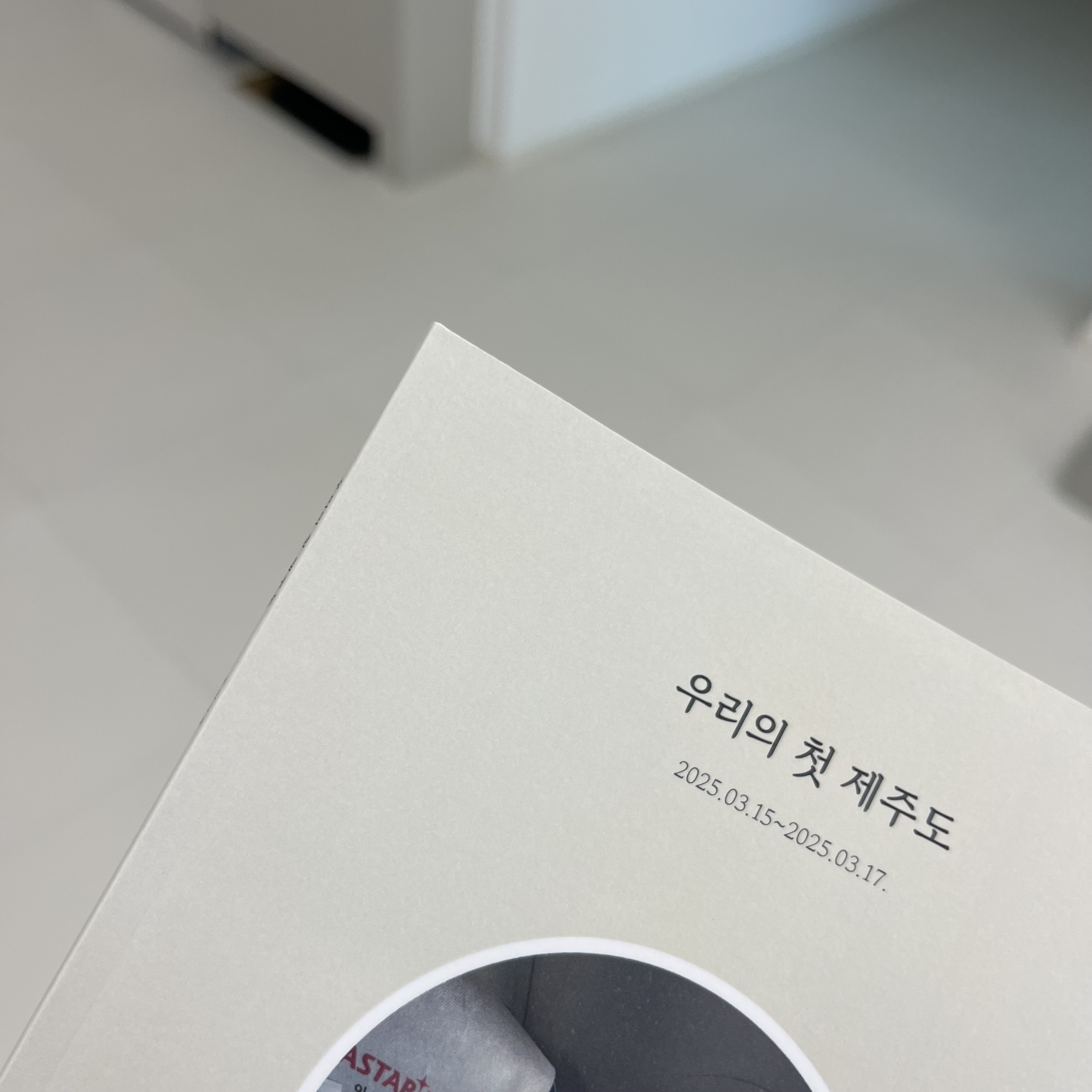 후기 사진 3