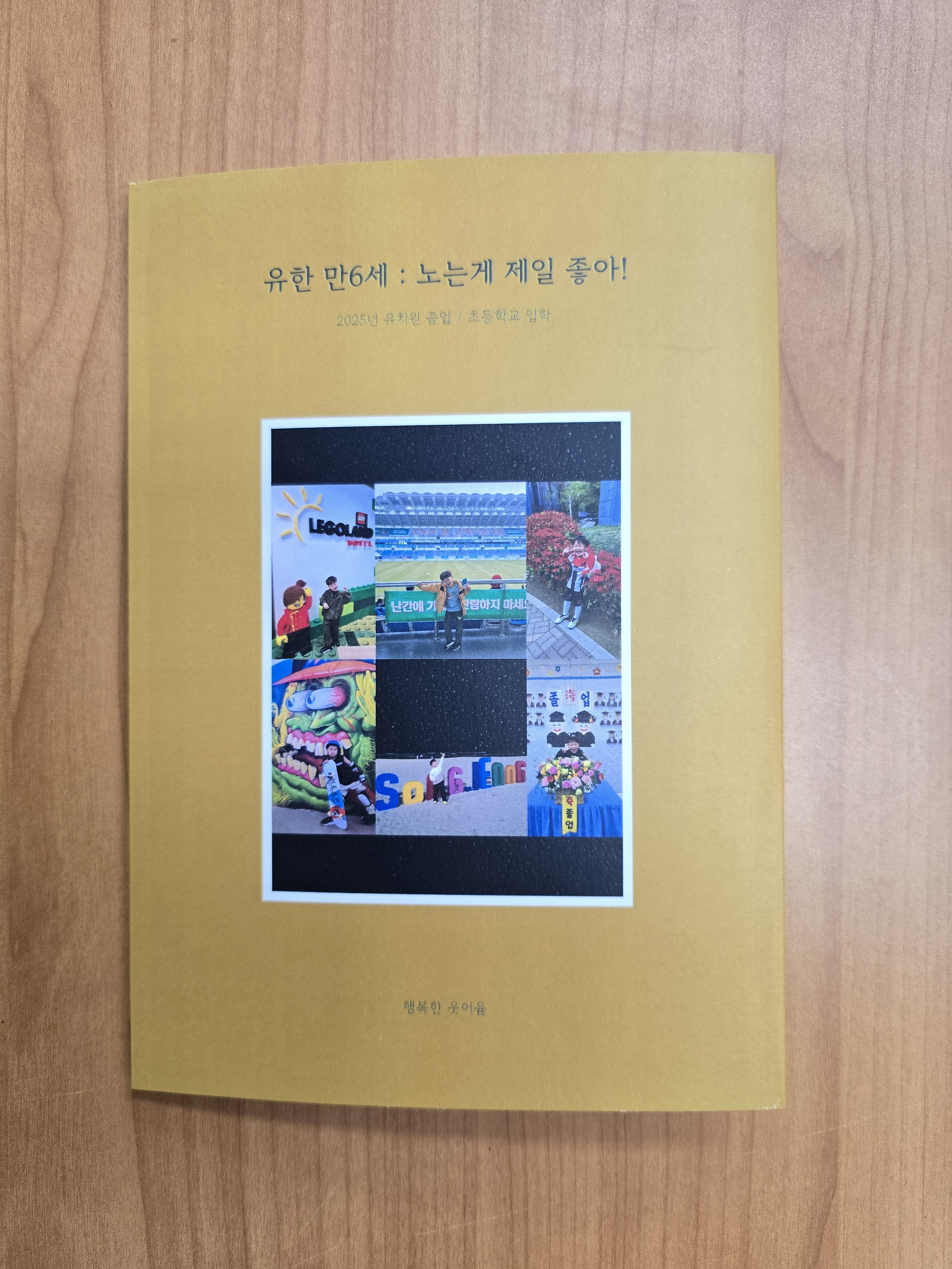 후기 사진 5