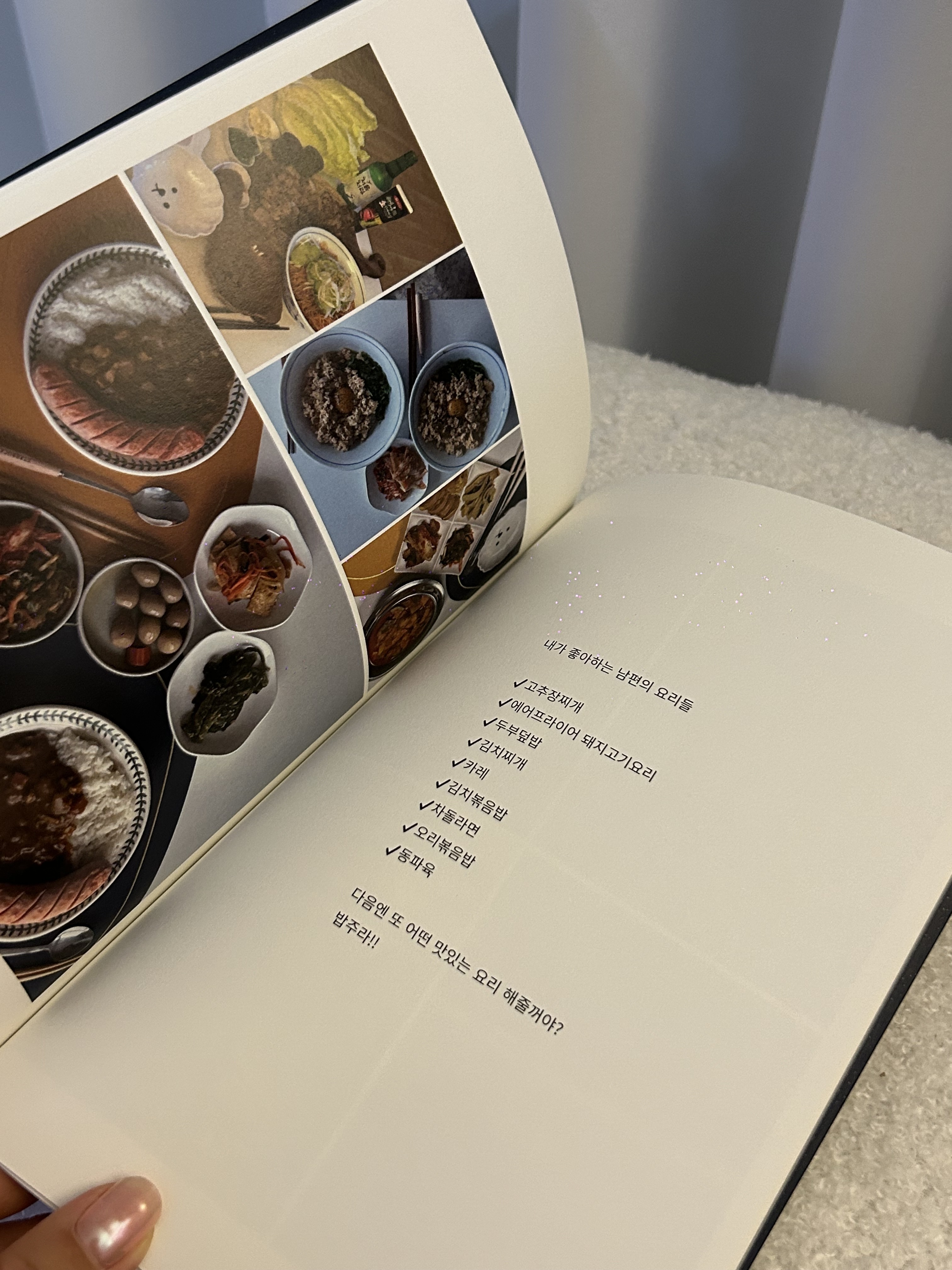 후기 사진 2