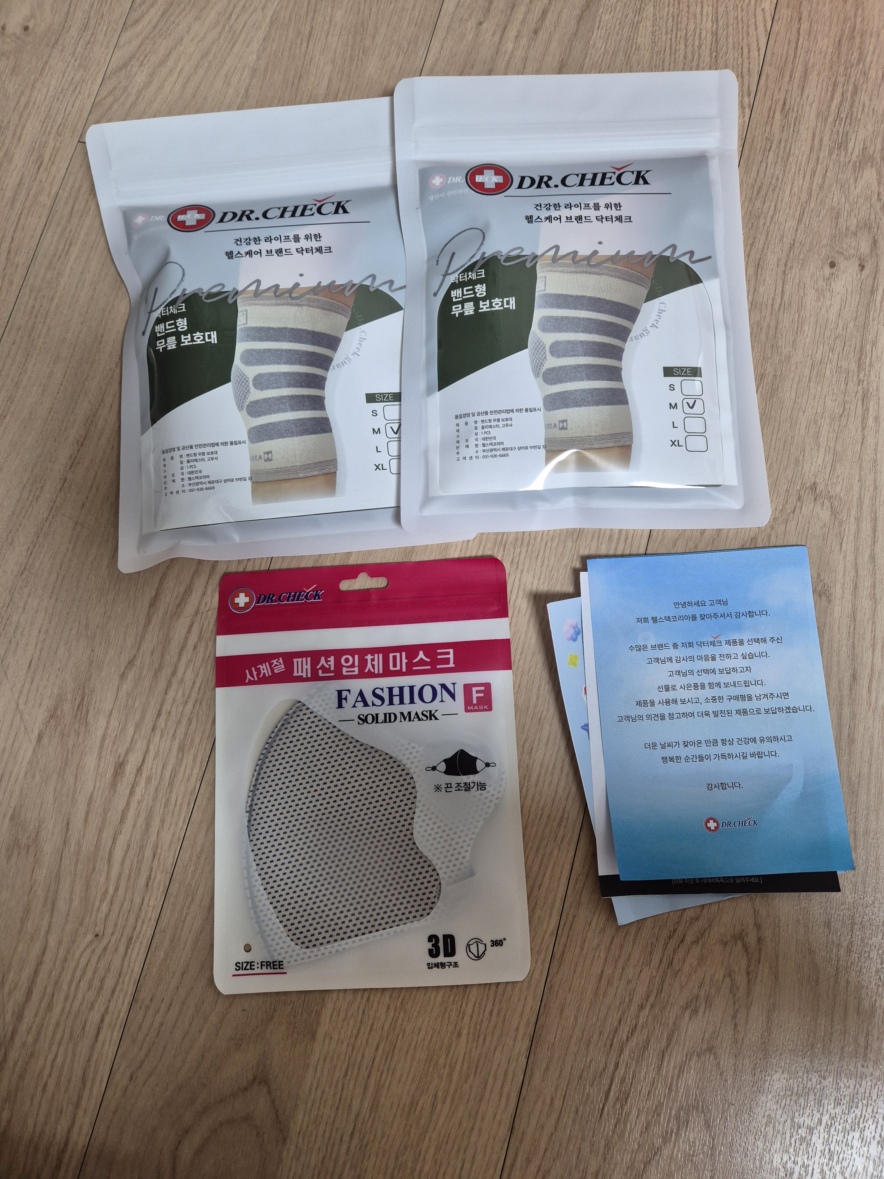 닥터체크 밴드형 무릎 보호대 무릎테이핑 니슬리브 등산