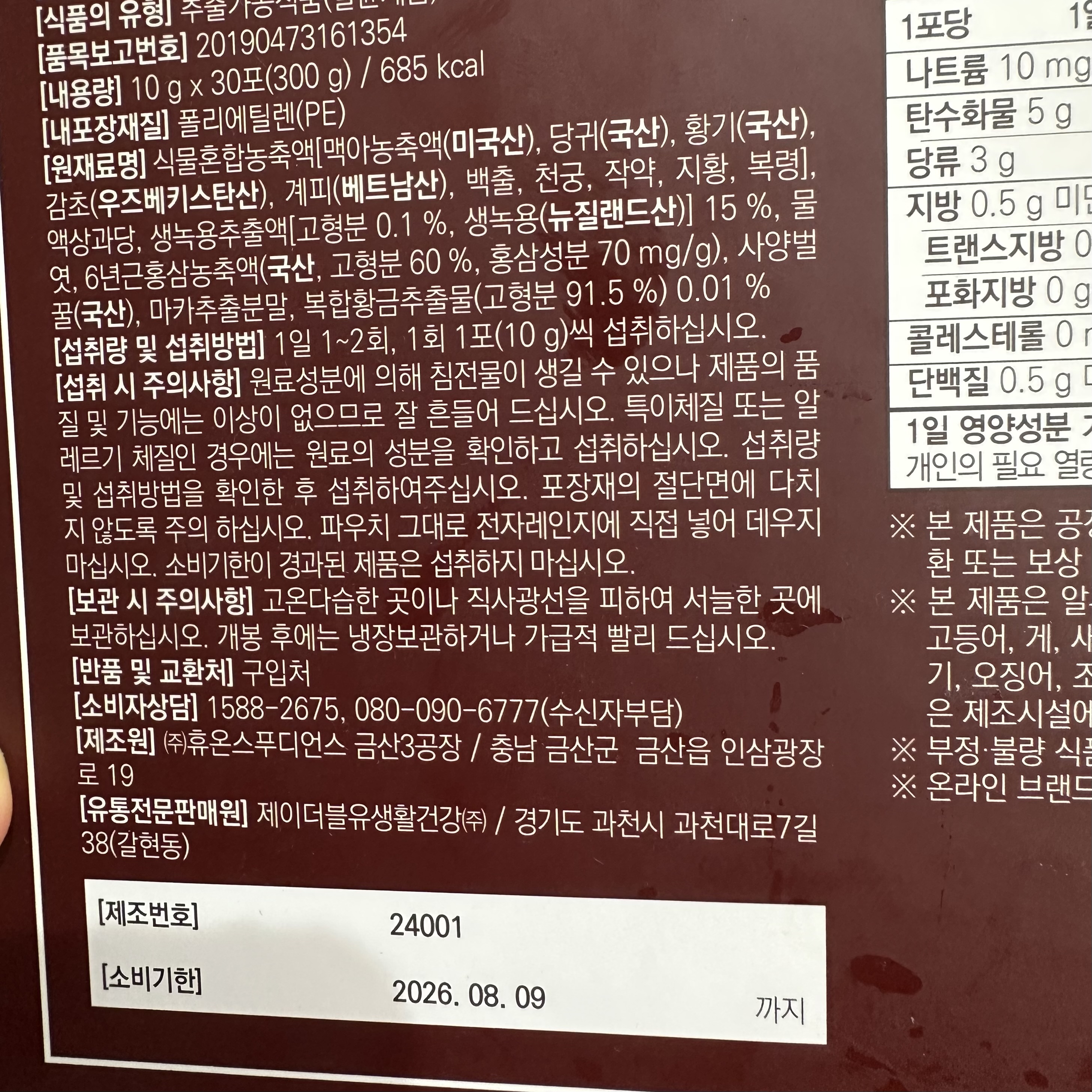 리뷰 이미지