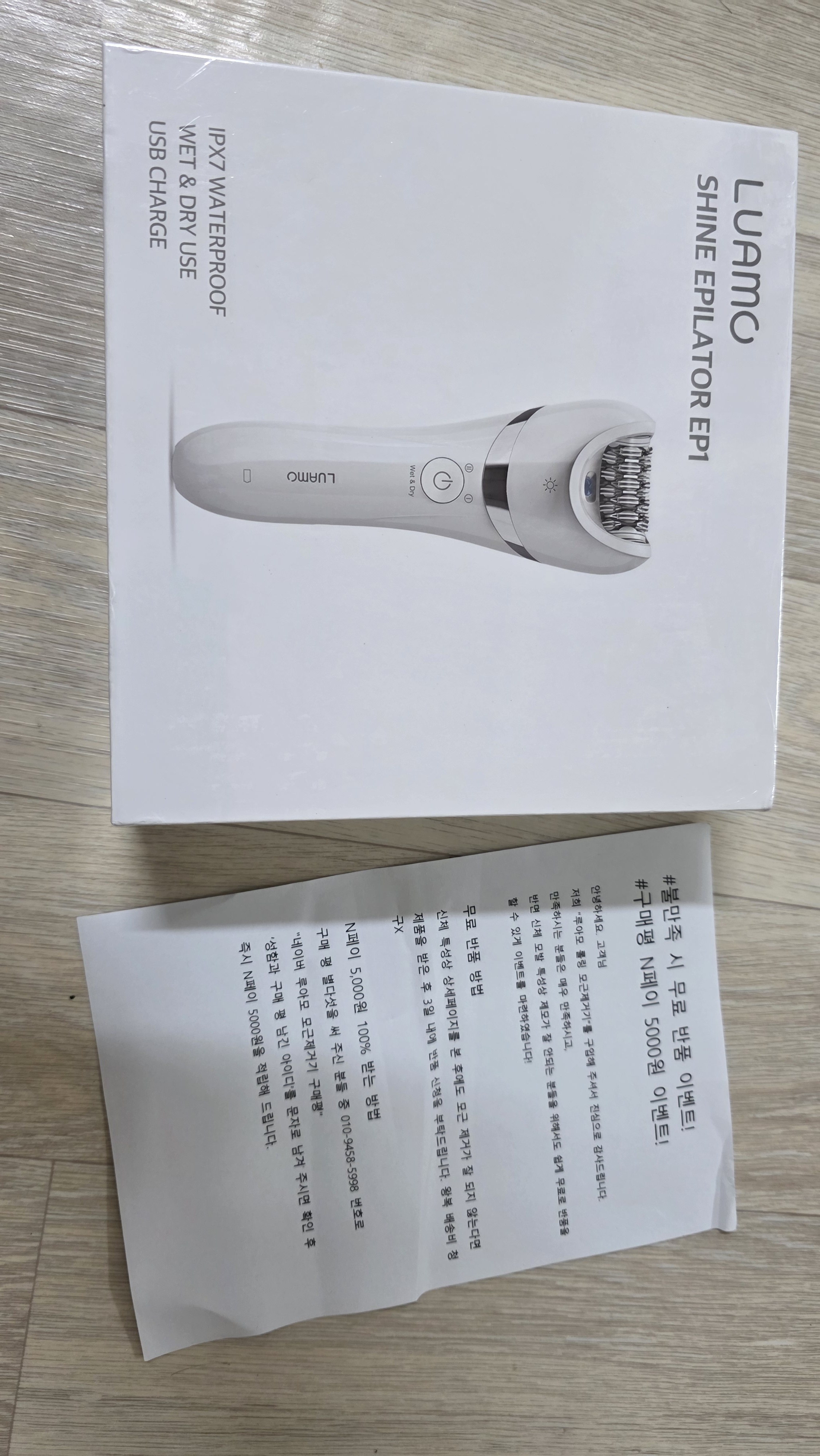 리뷰 이미지