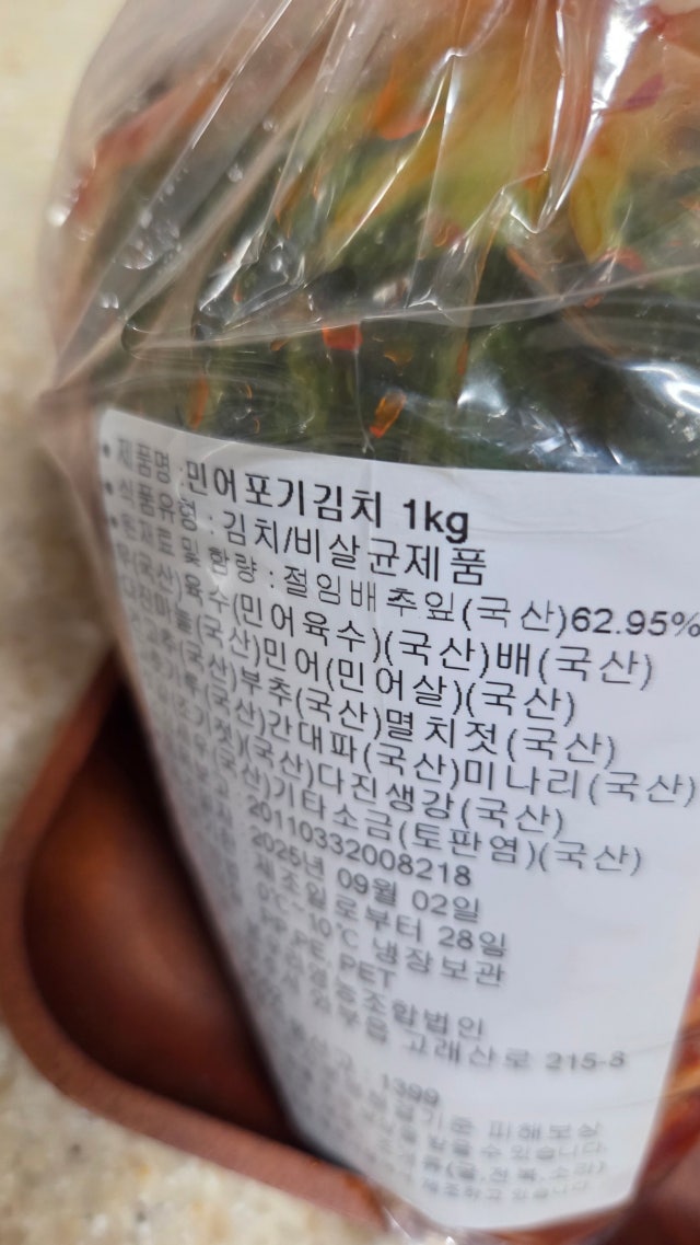 1000043267.jpg?type=w640