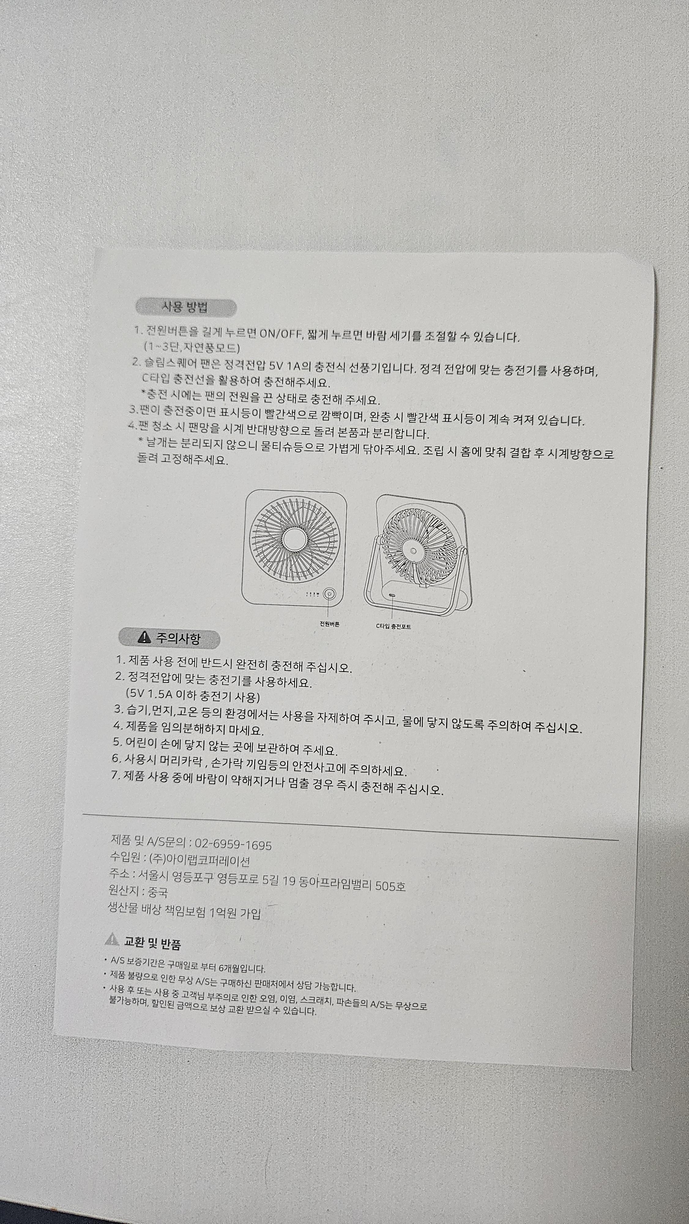 리뷰 이미지