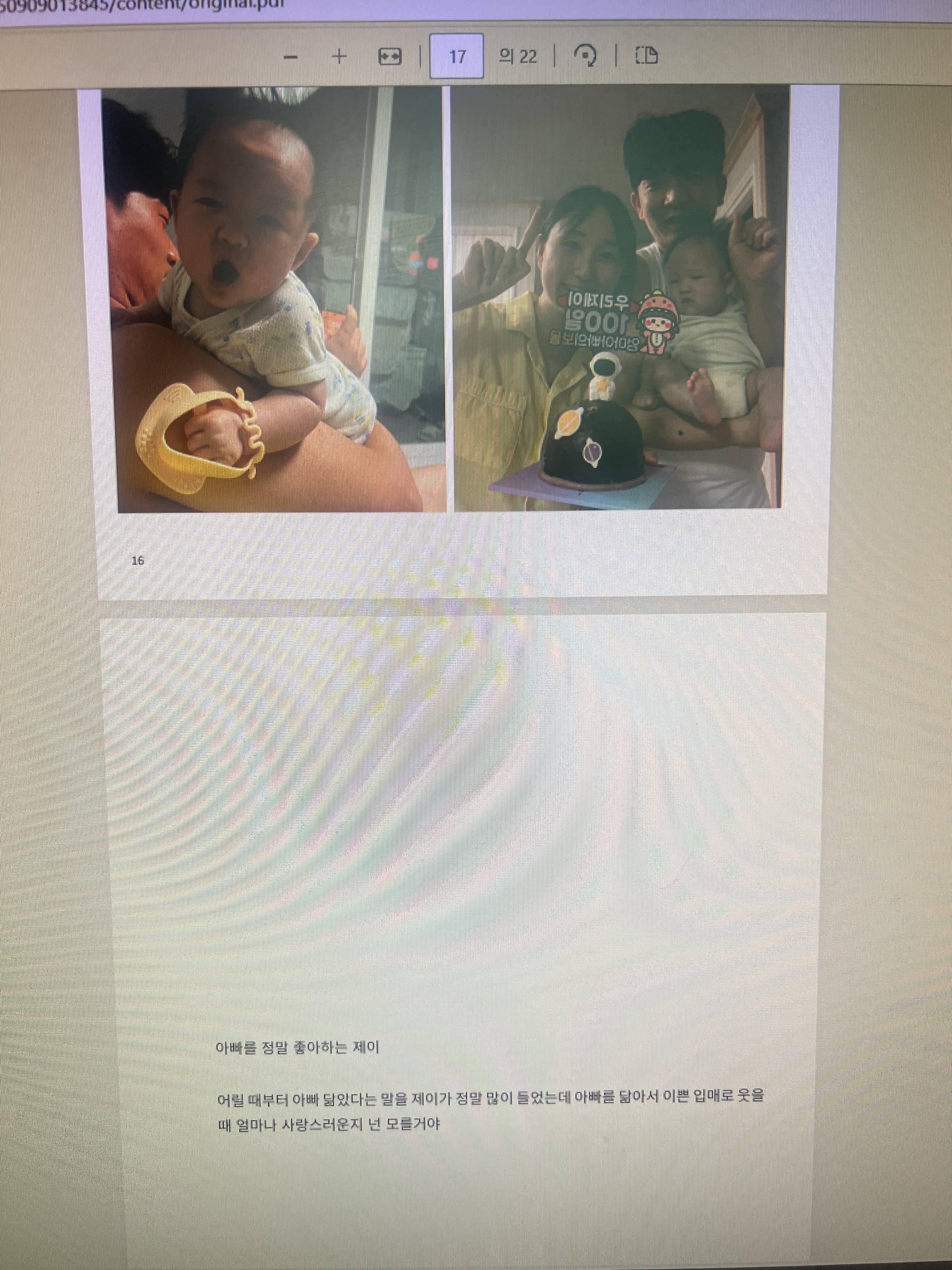 후기 사진 1
