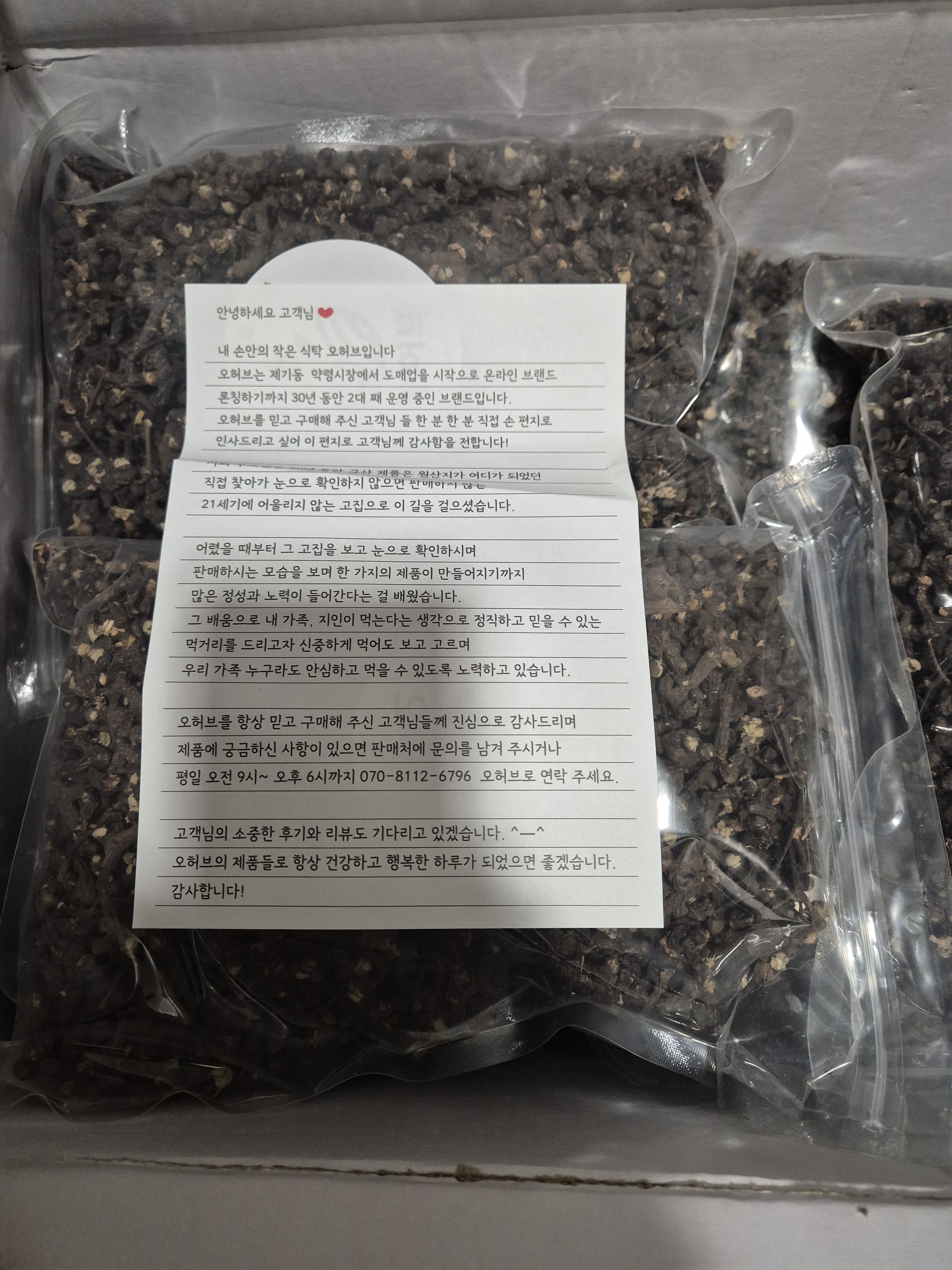리뷰 이미지