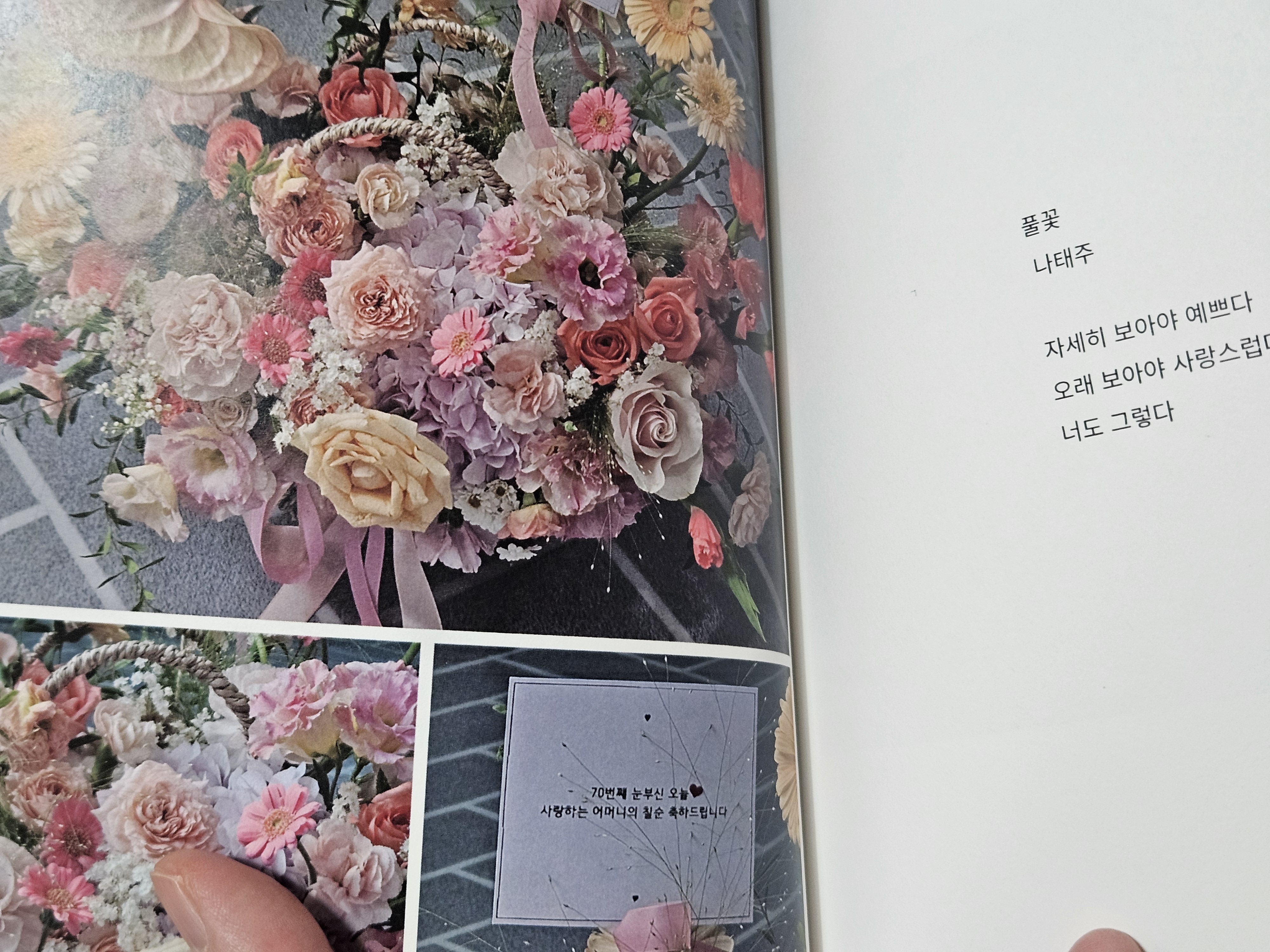후기 사진 2