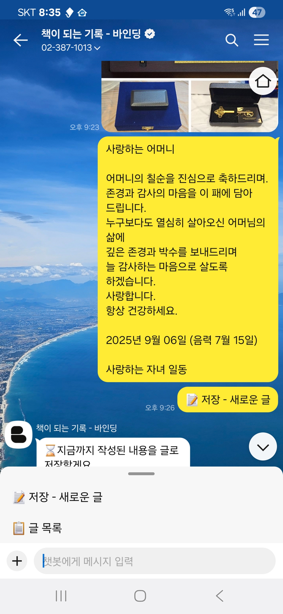 후기 사진 1