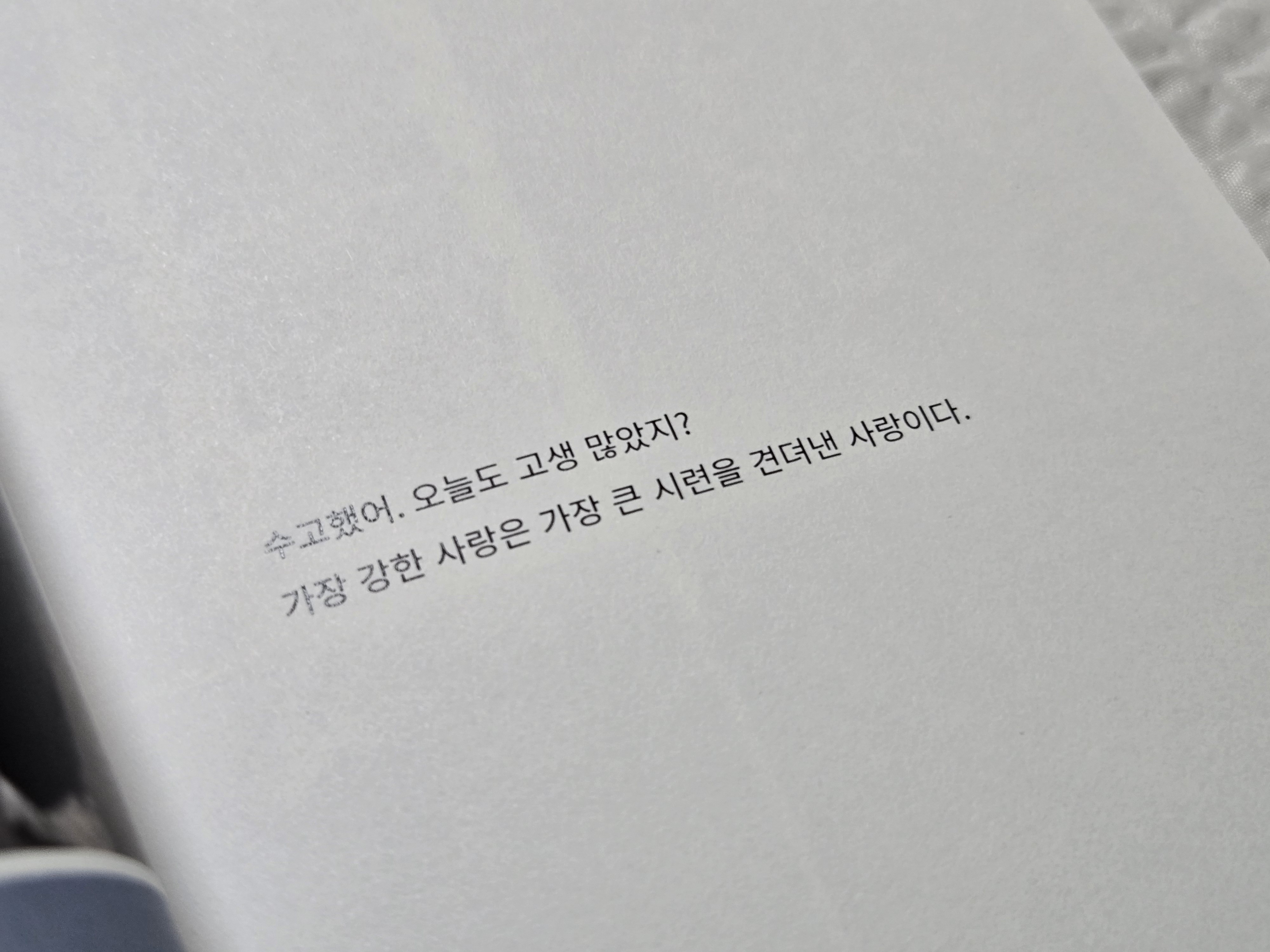 후기 사진 2