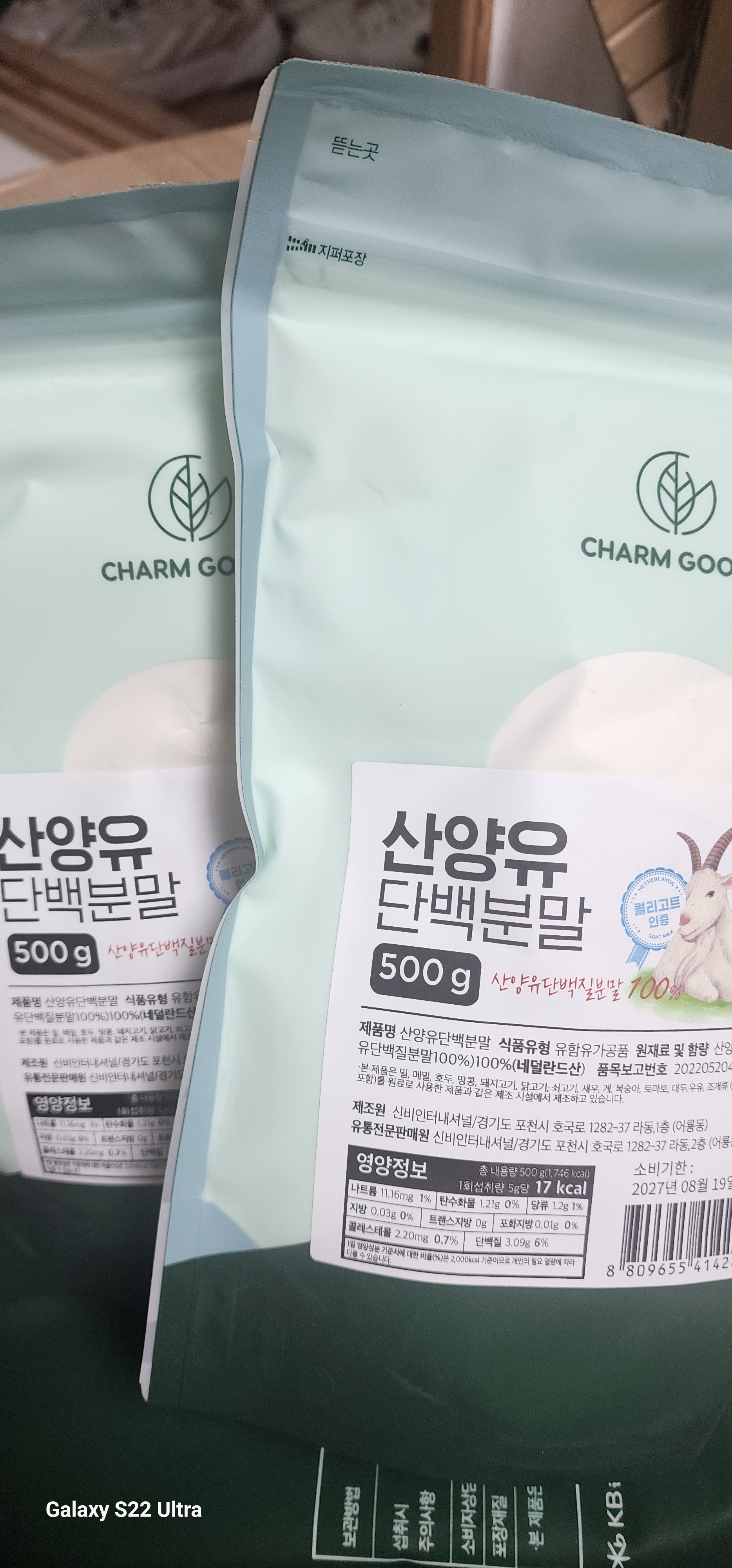 리뷰 이미지