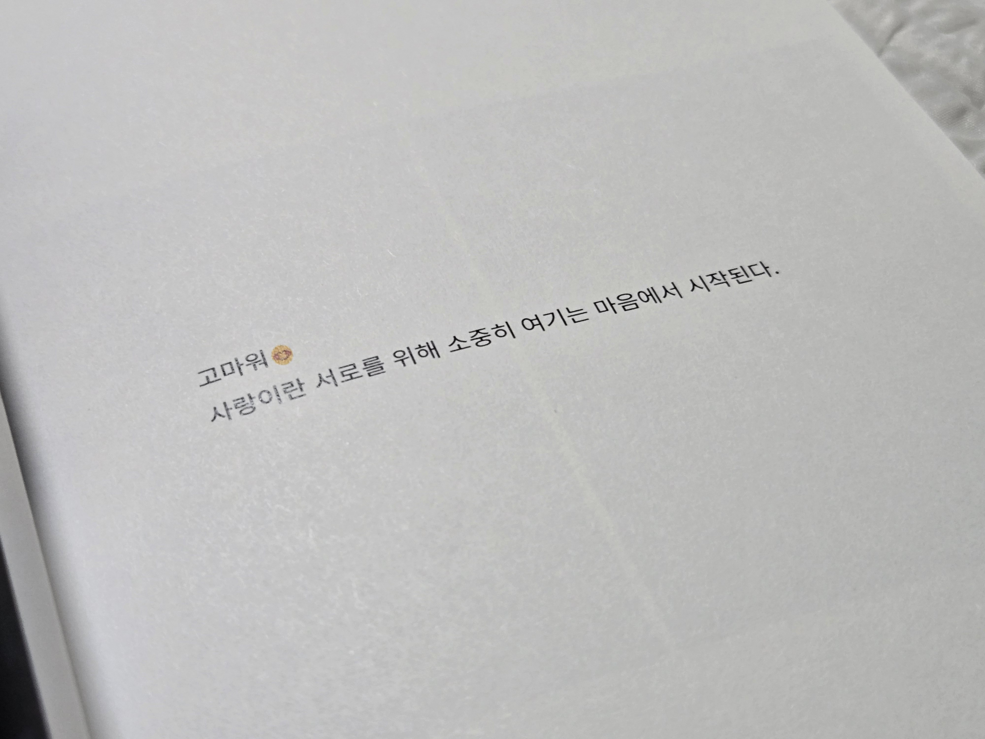 후기 사진 3
