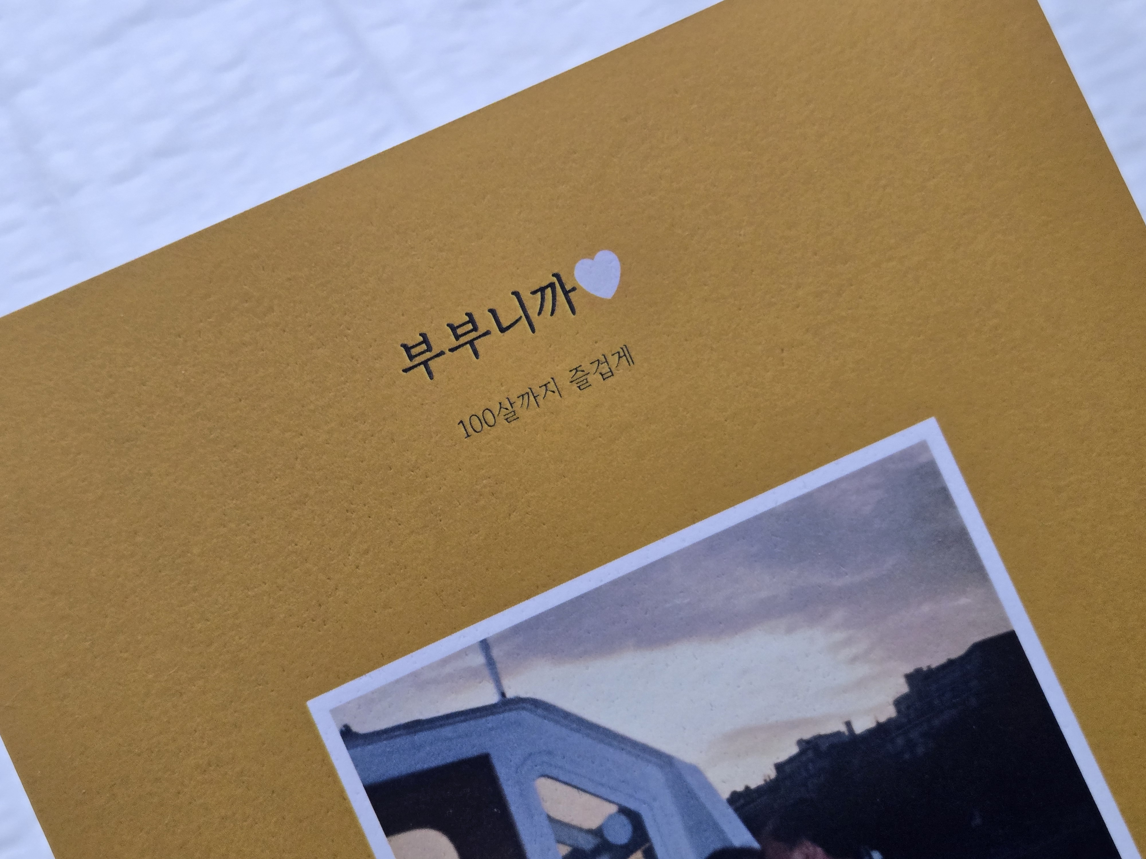 후기 사진 1