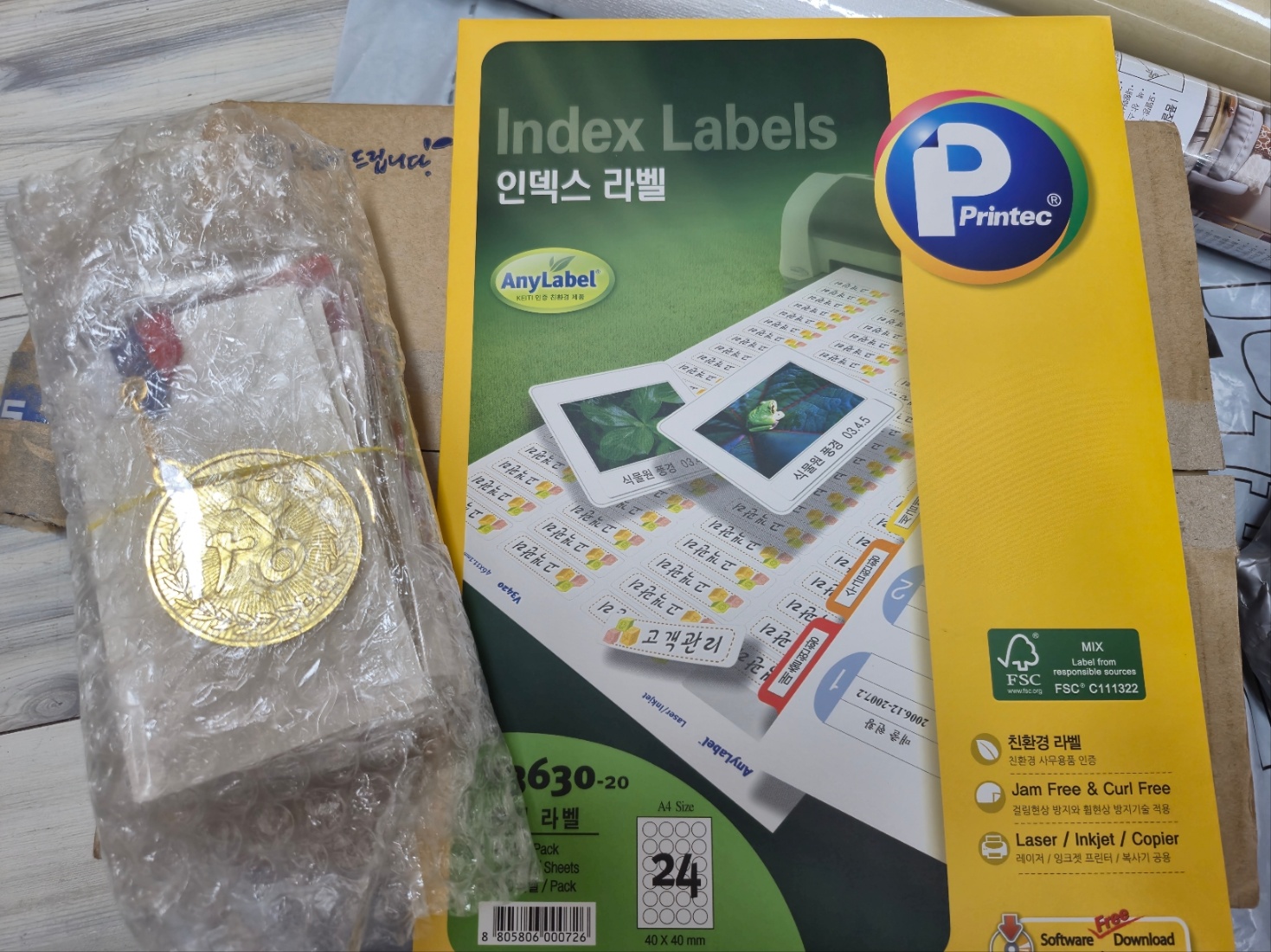 리뷰 이미지
