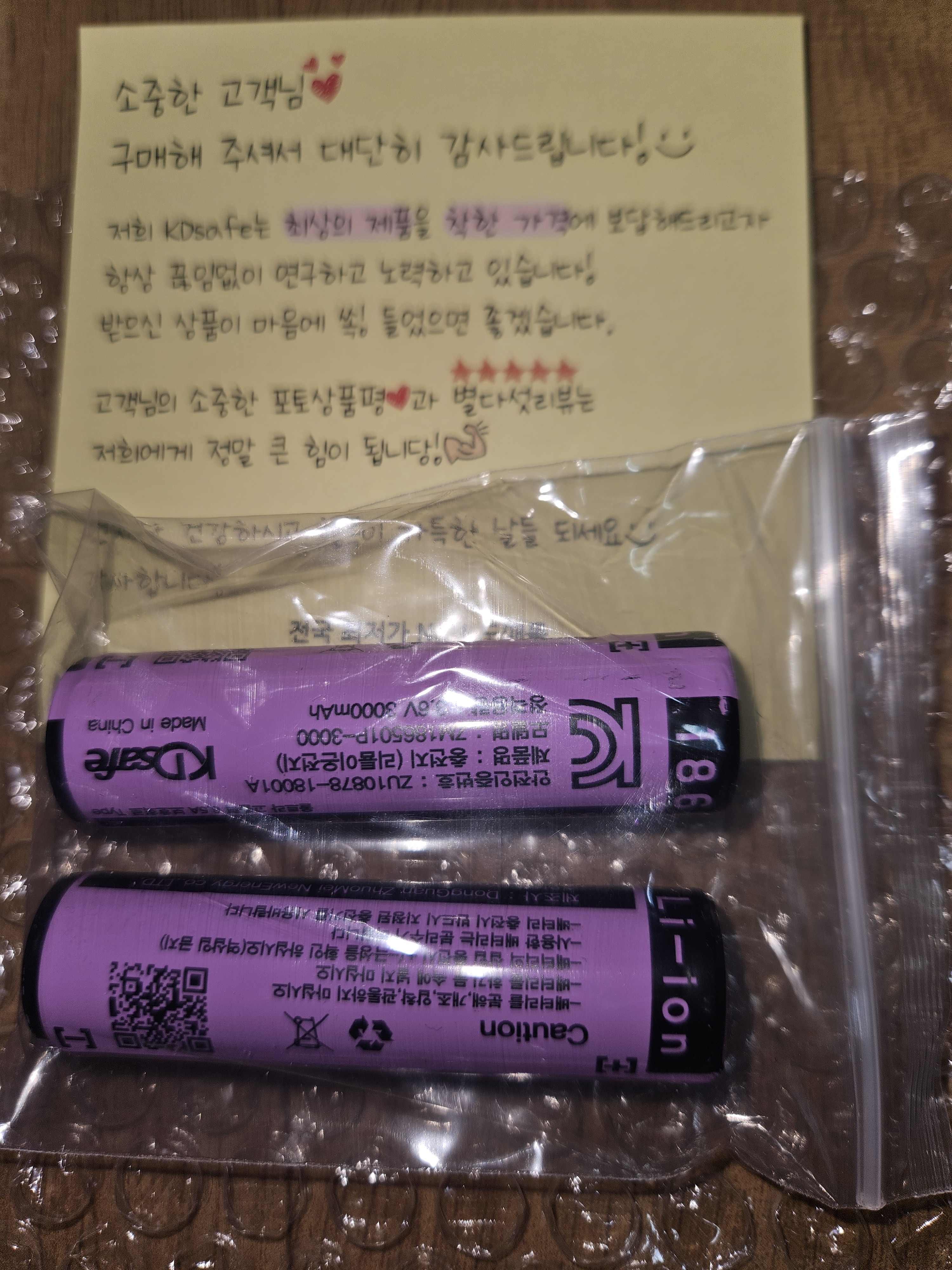 1758032152559.jpg?type=w640