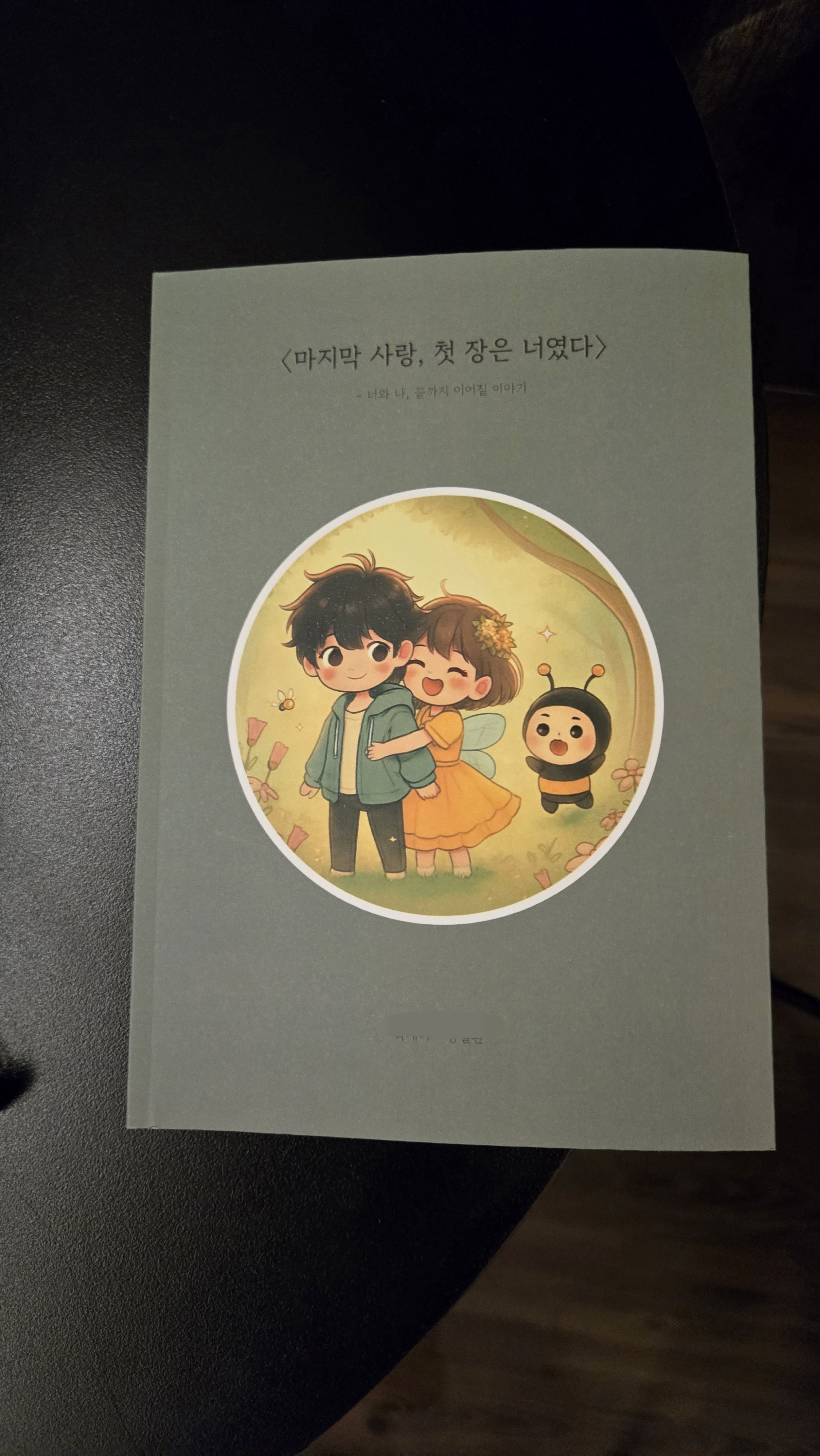 후기 사진 1