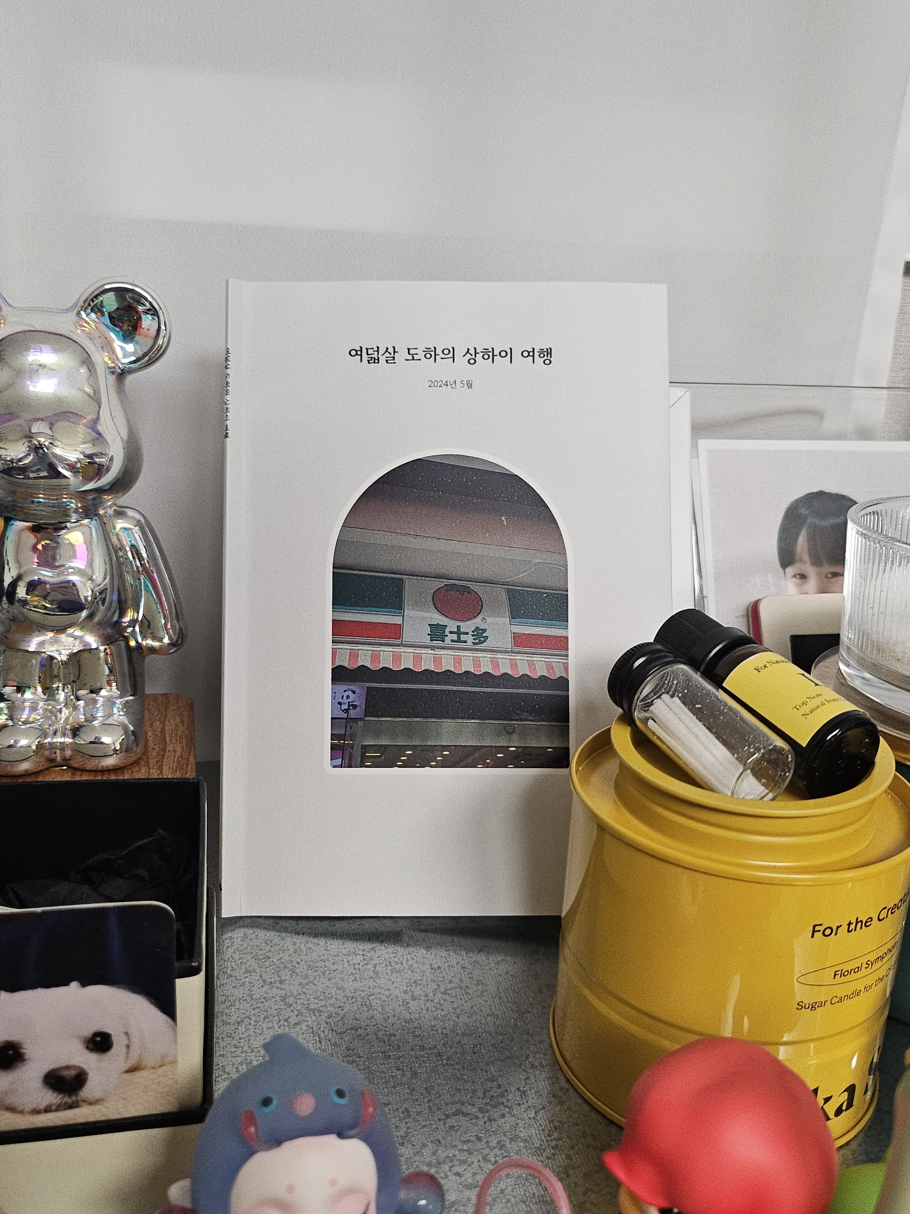 후기 사진 1