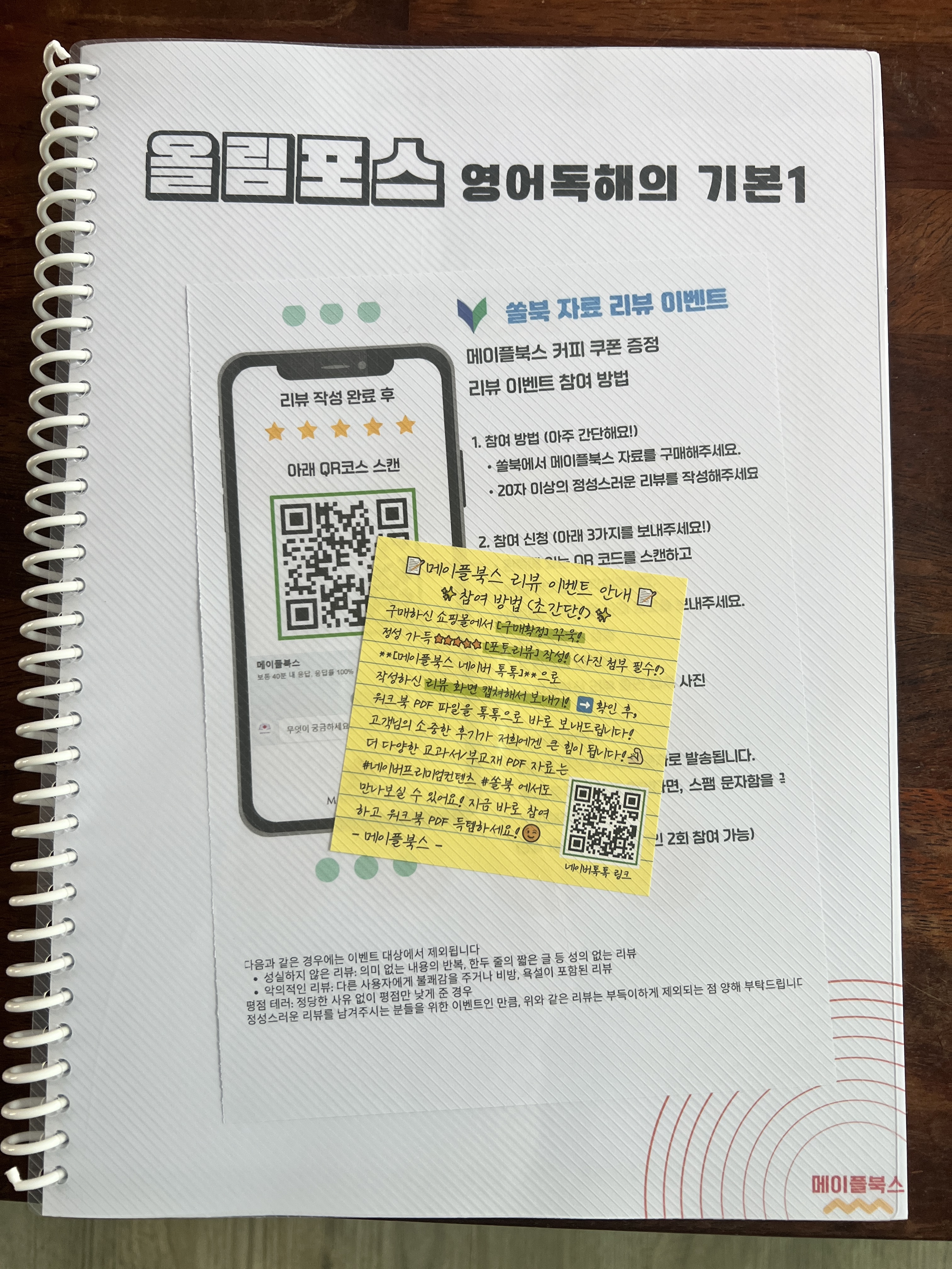 리뷰 이미지