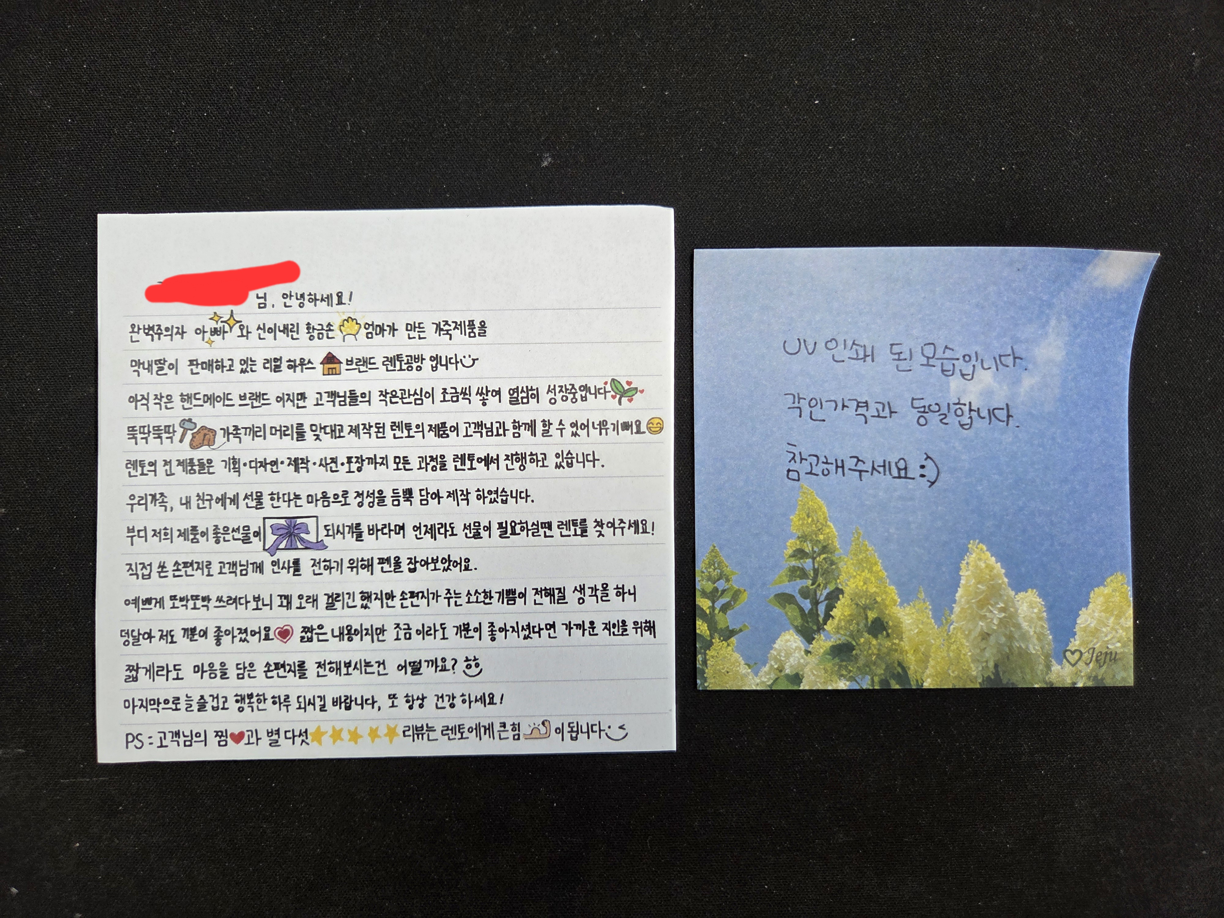 리뷰 이미지
