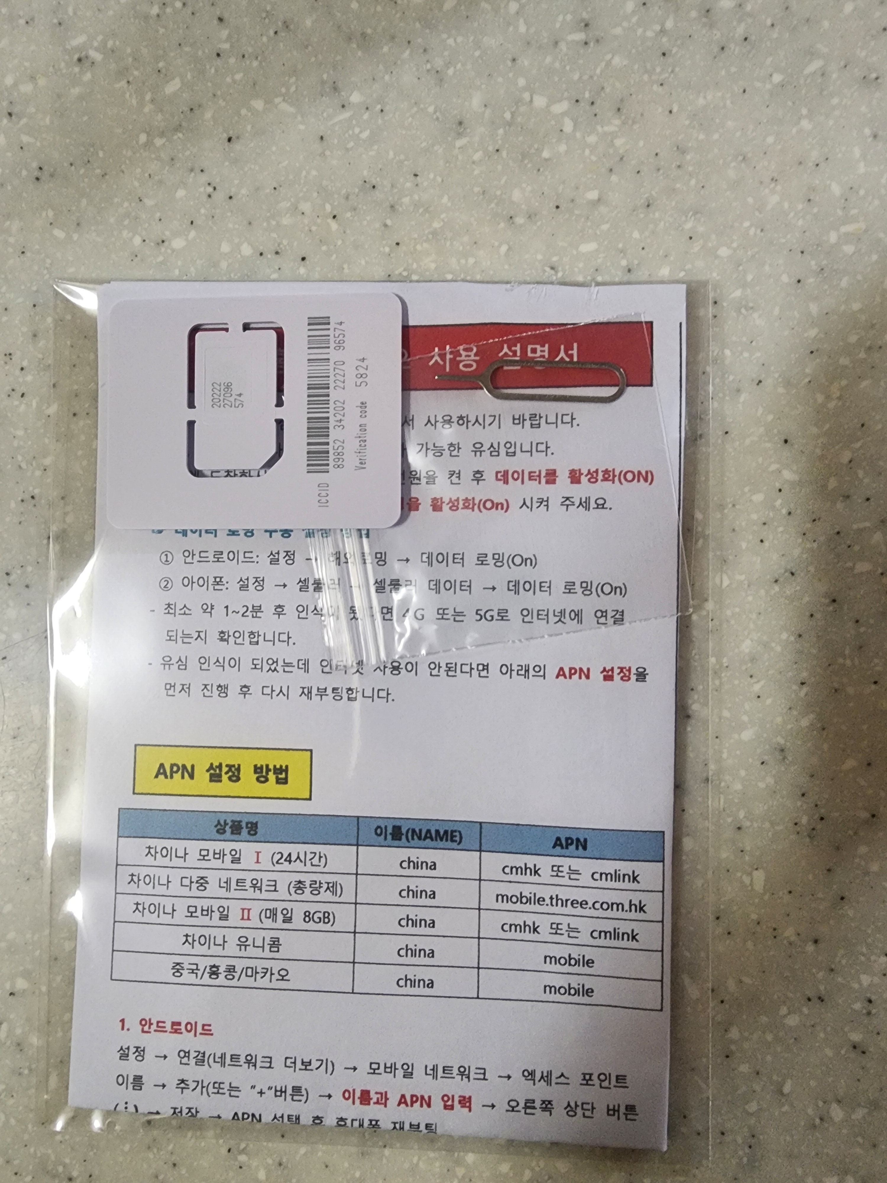 리뷰 이미지