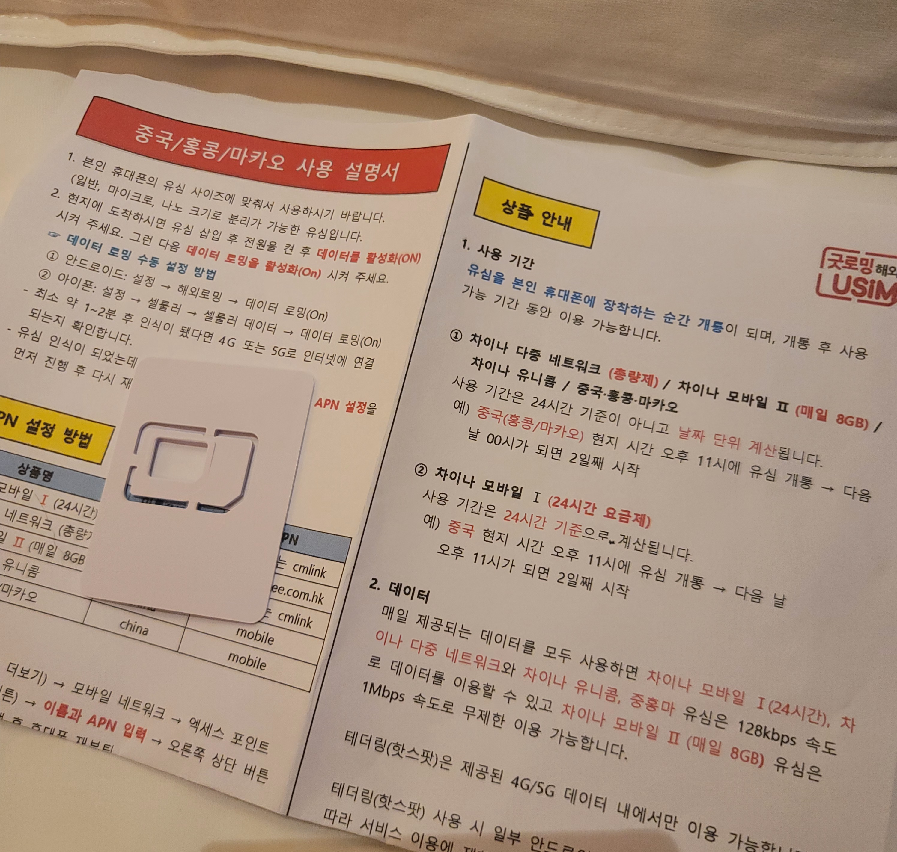 리뷰 이미지