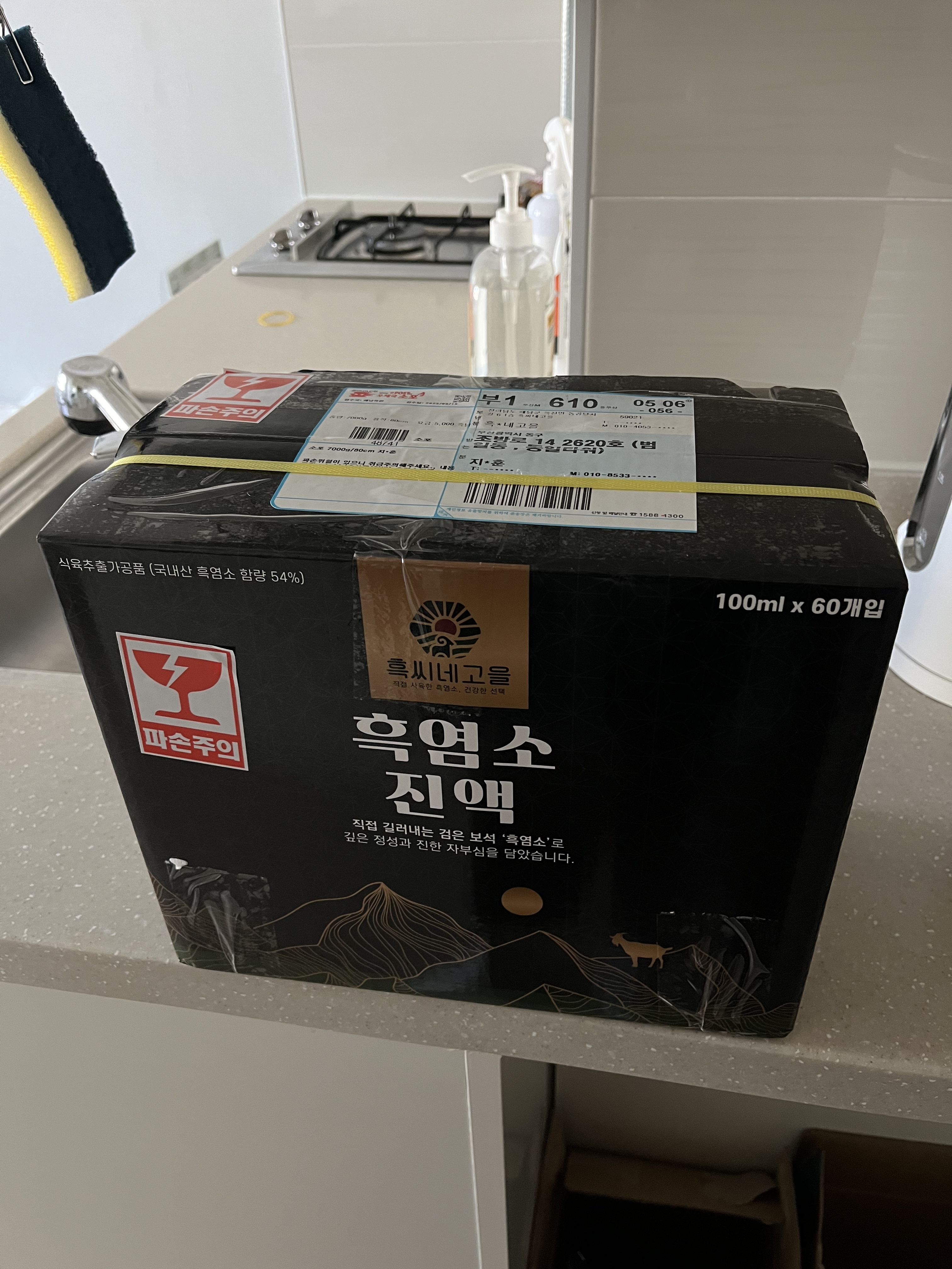 리뷰 이미지