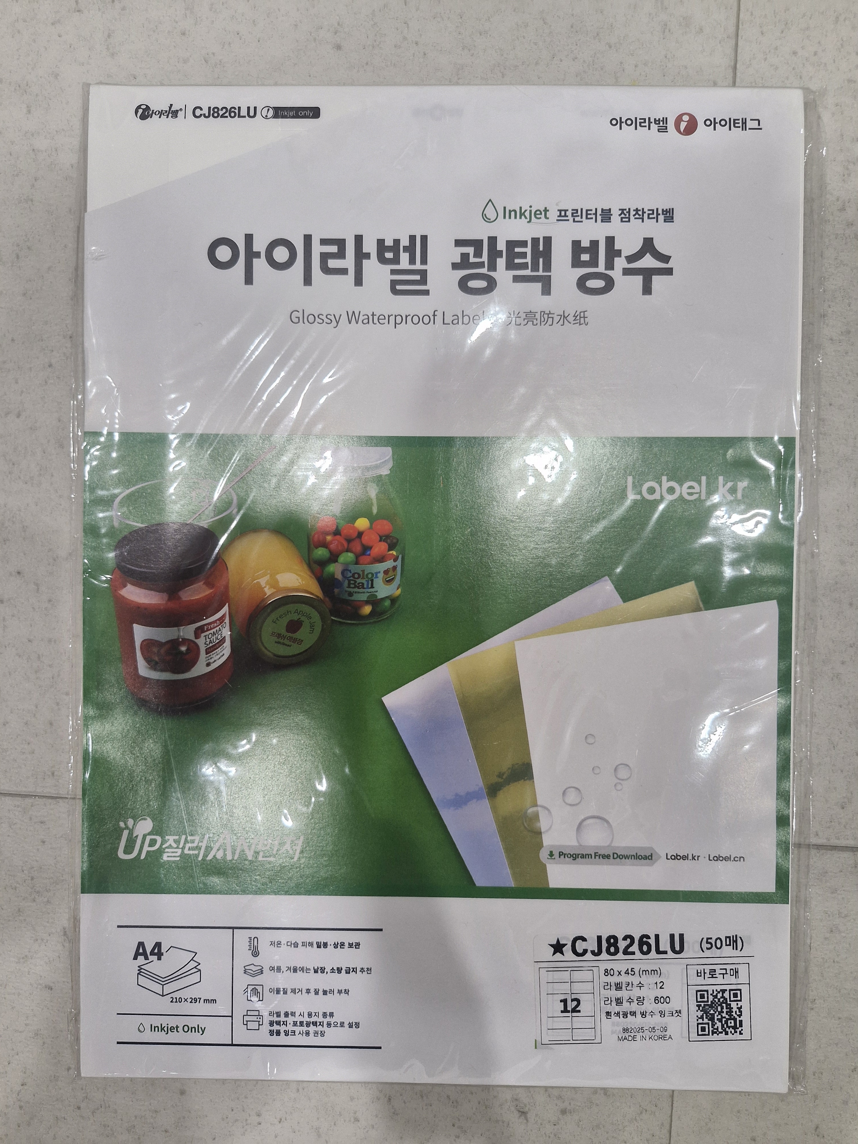 리뷰 이미지