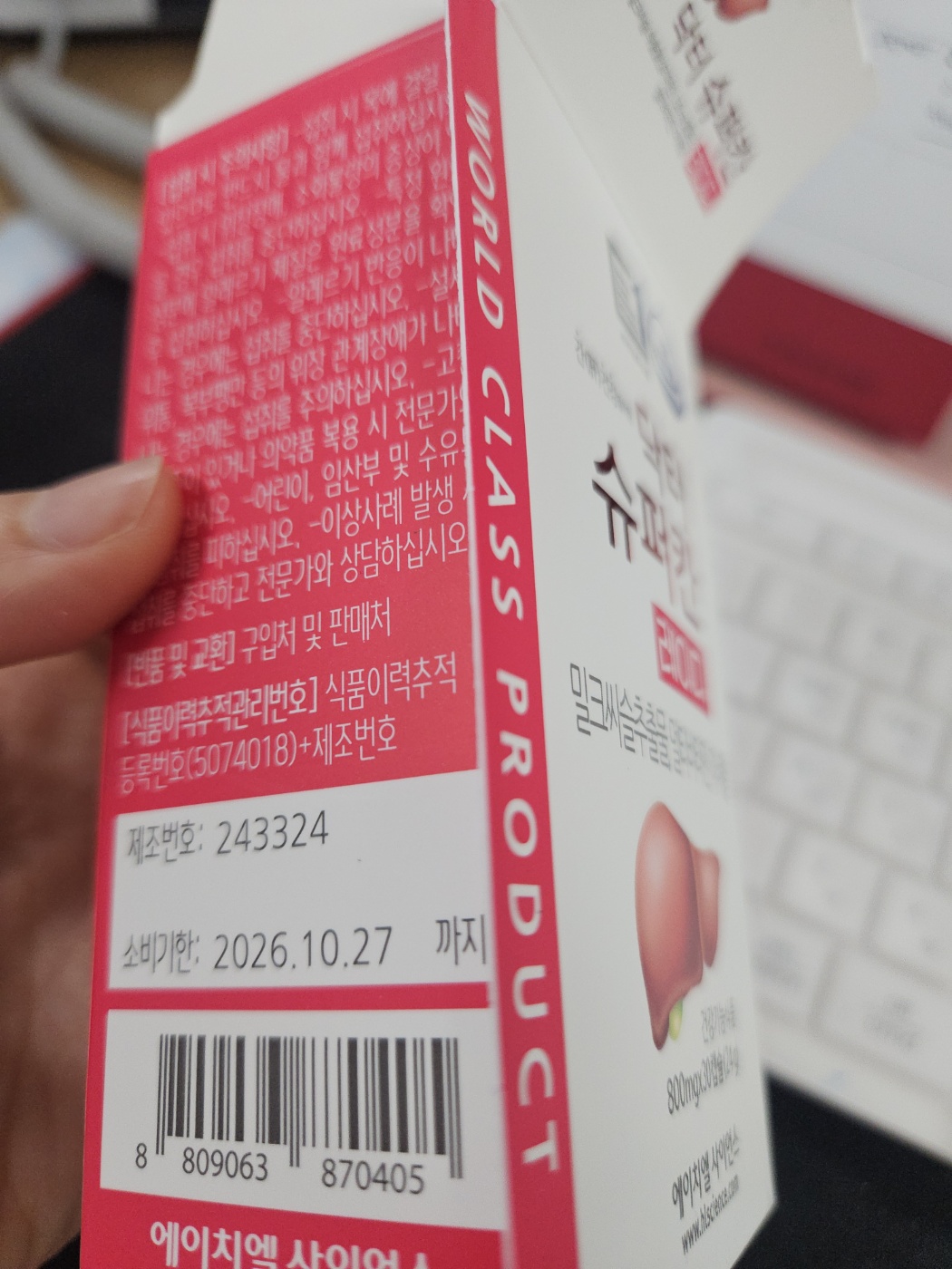 리뷰 이미지