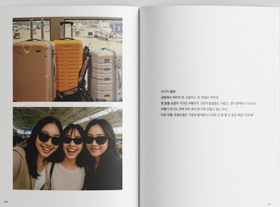 후기 사진 1