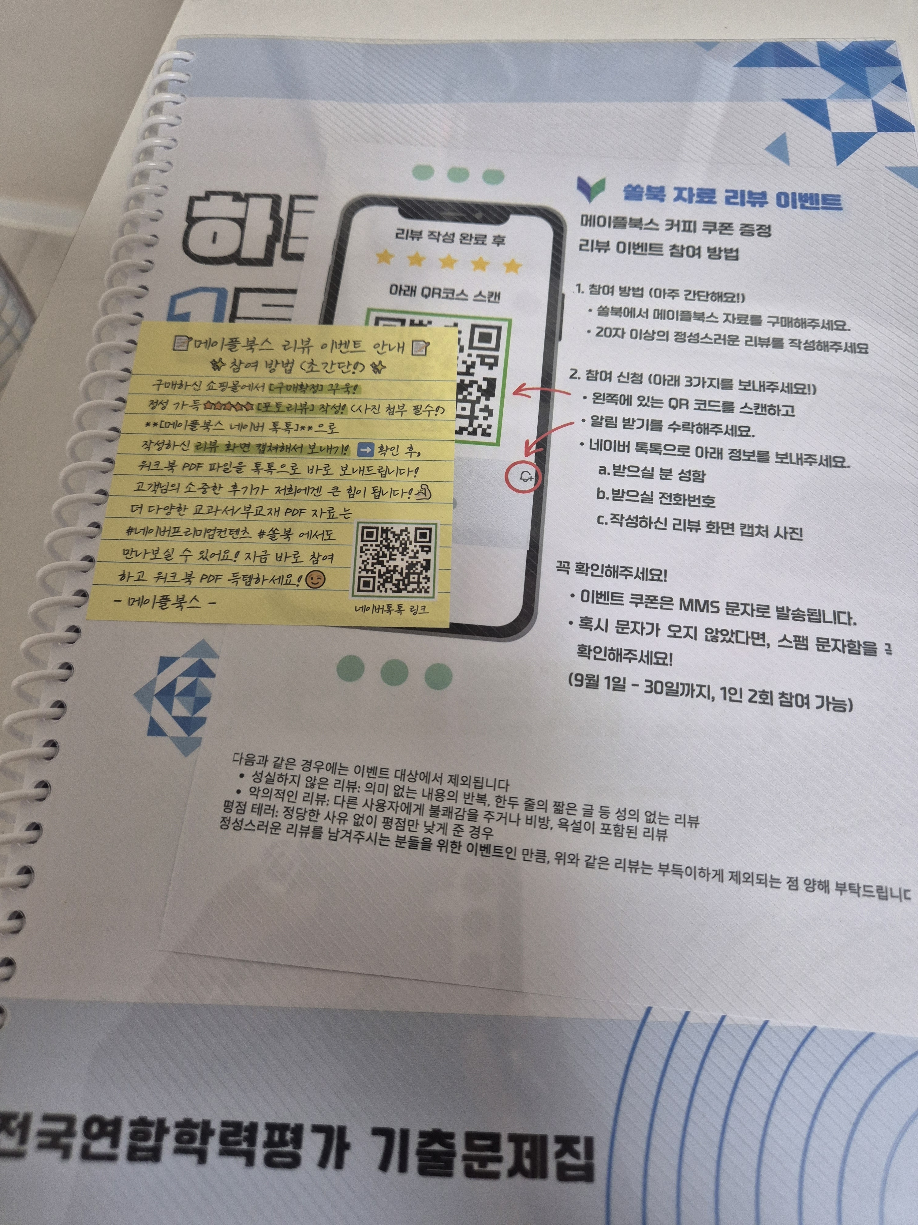 리뷰 이미지