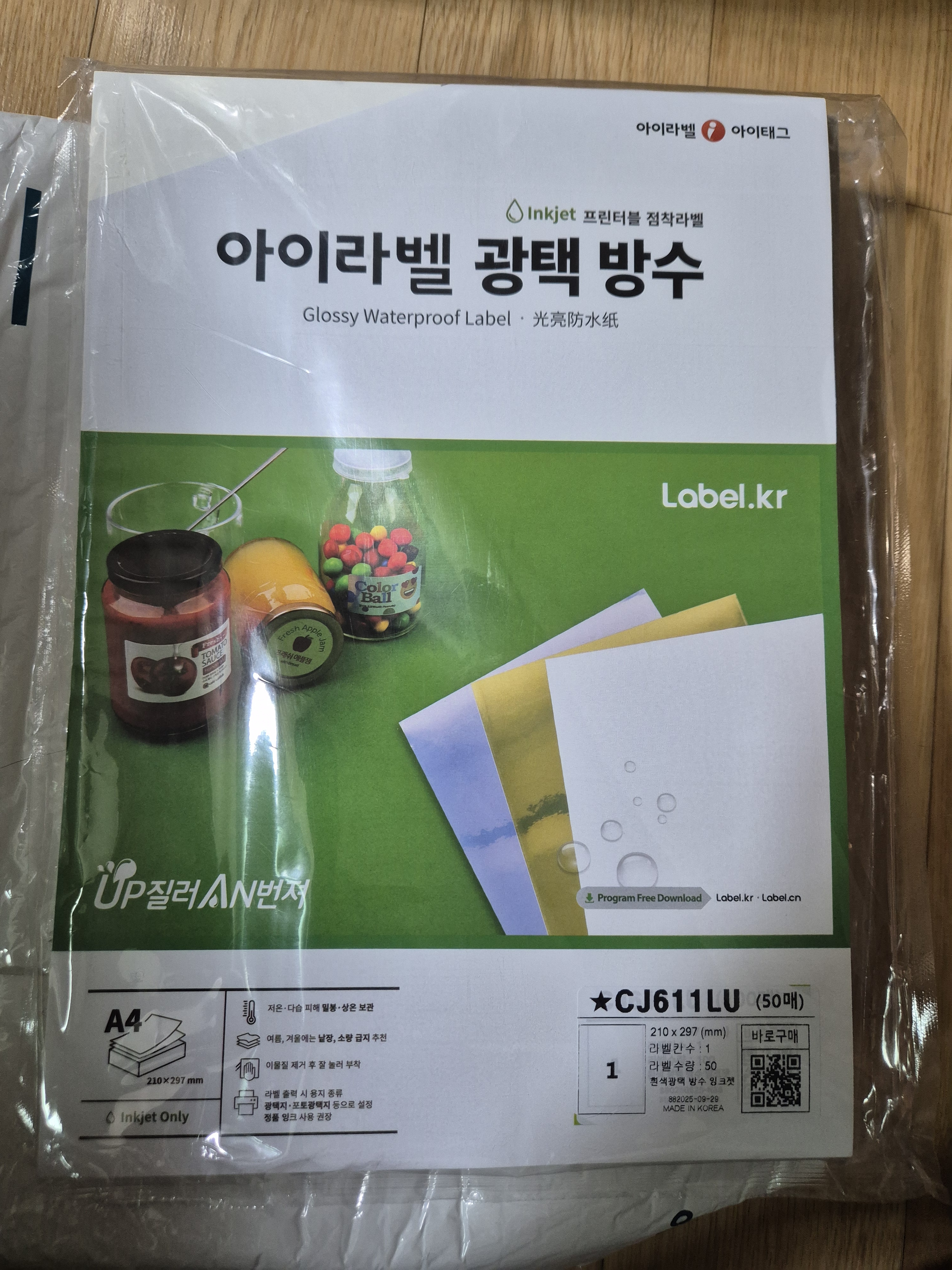 리뷰 이미지