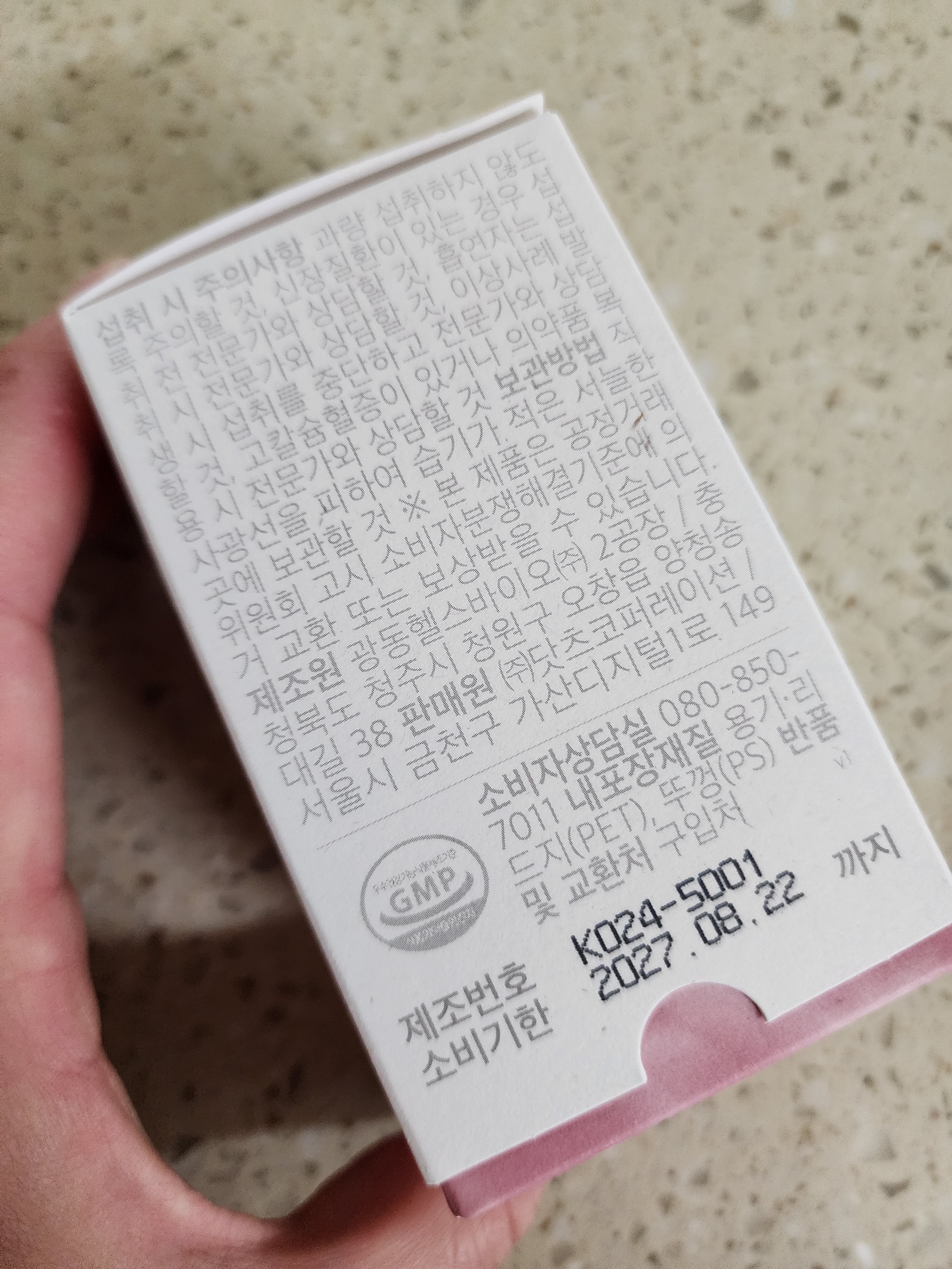 리뷰 이미지